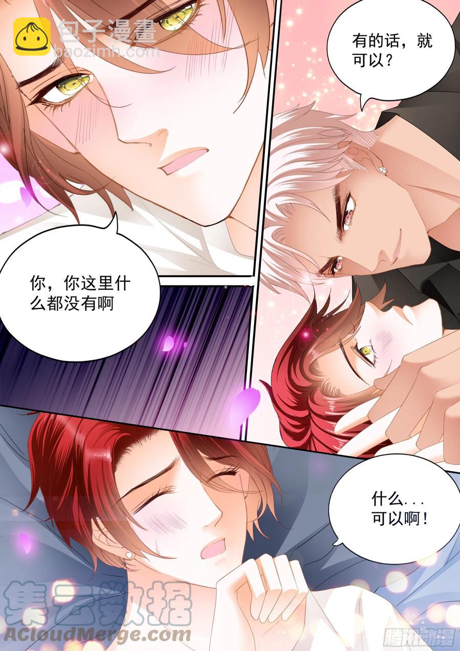 终于属于我-第326话