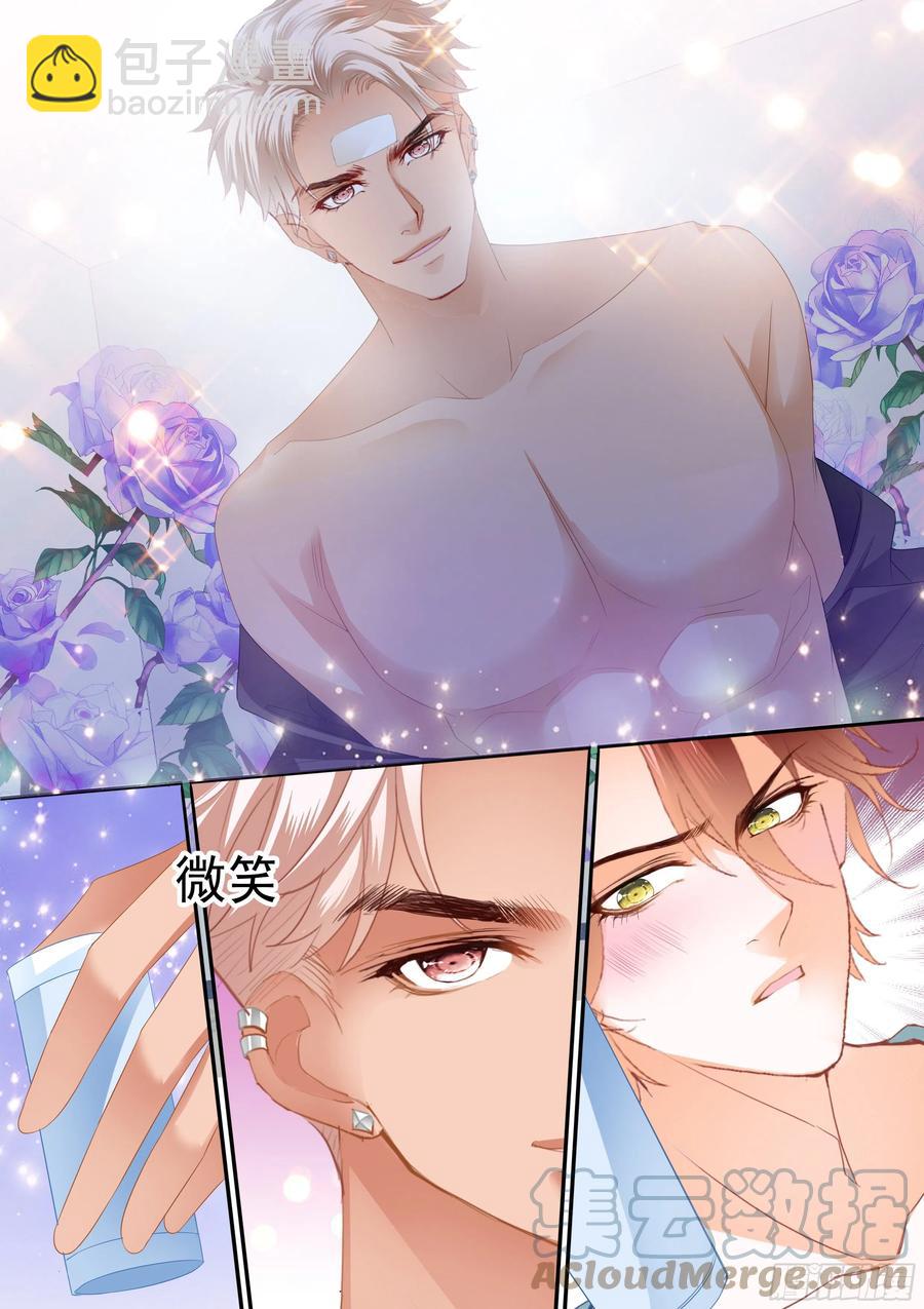 终于属于我-第326话