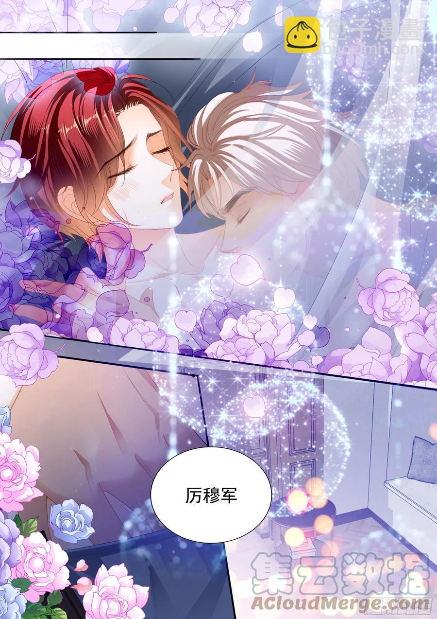 终于属于我-第326话