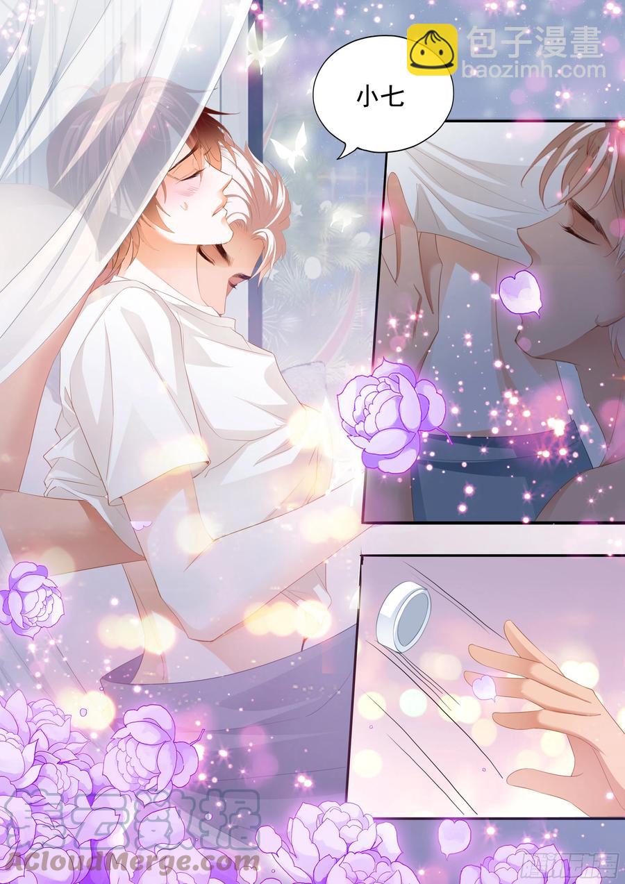 终于属于我-第326话