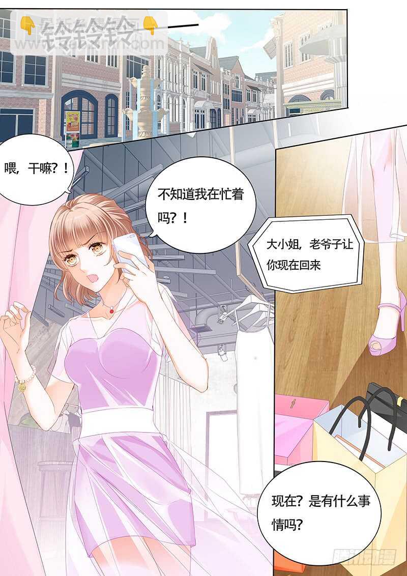 你和陆柒是什么关系-第34话