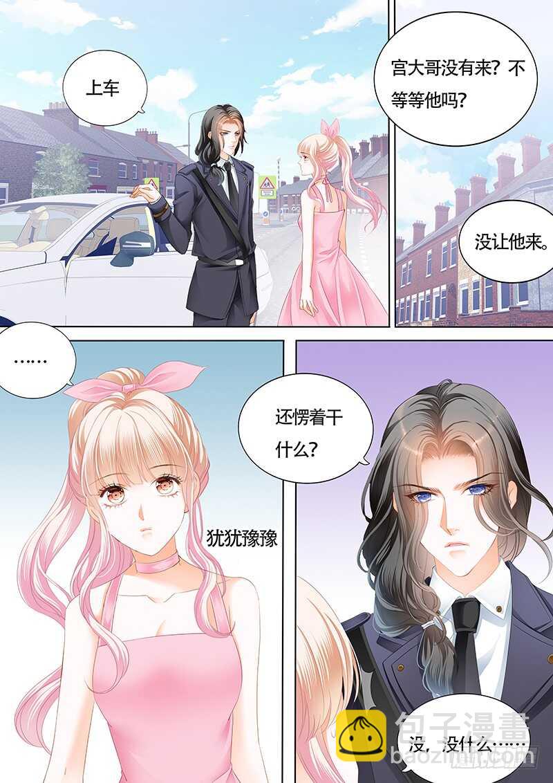 你和陆柒是什么关系-第34话