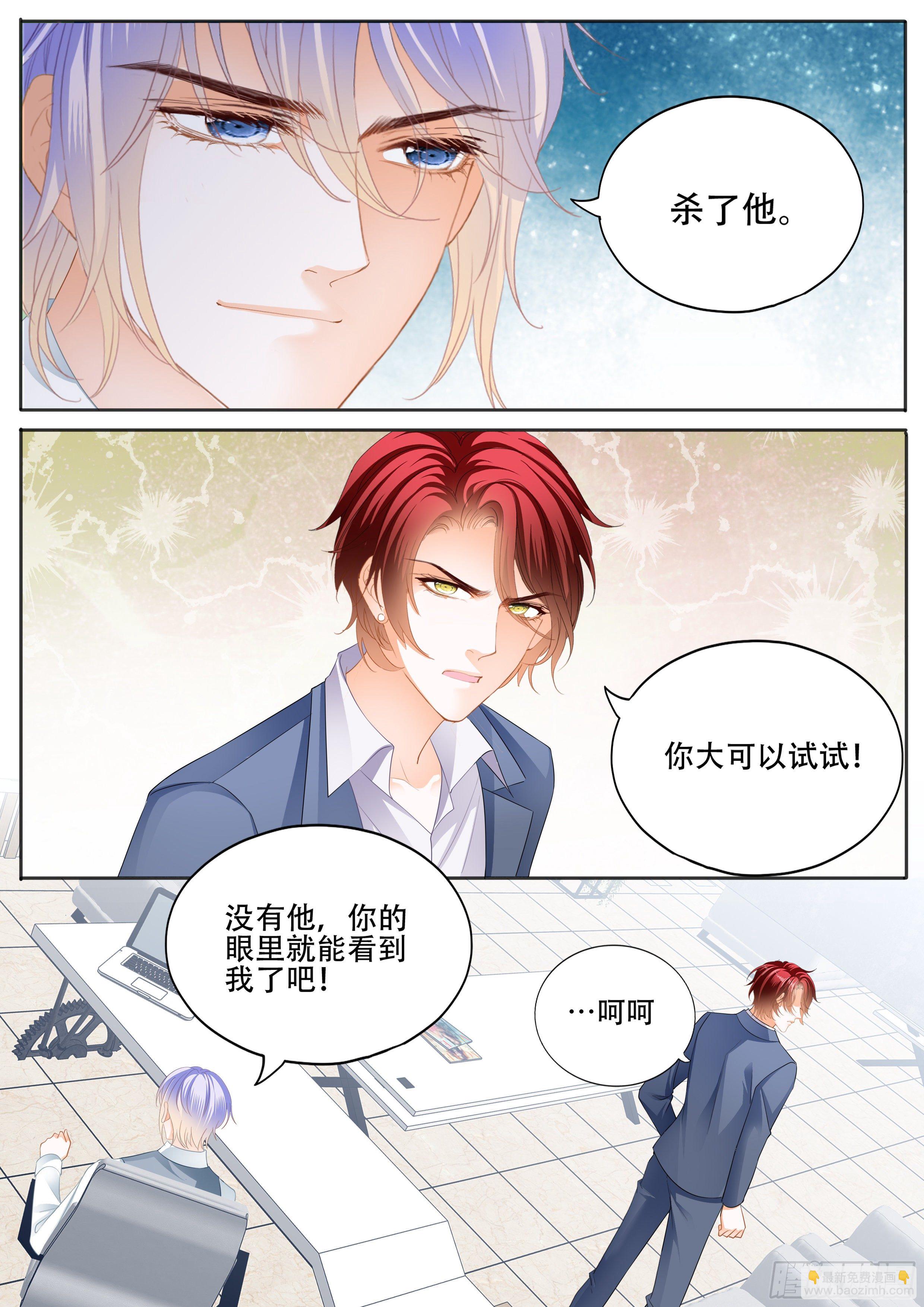 绝不妥协-第328话