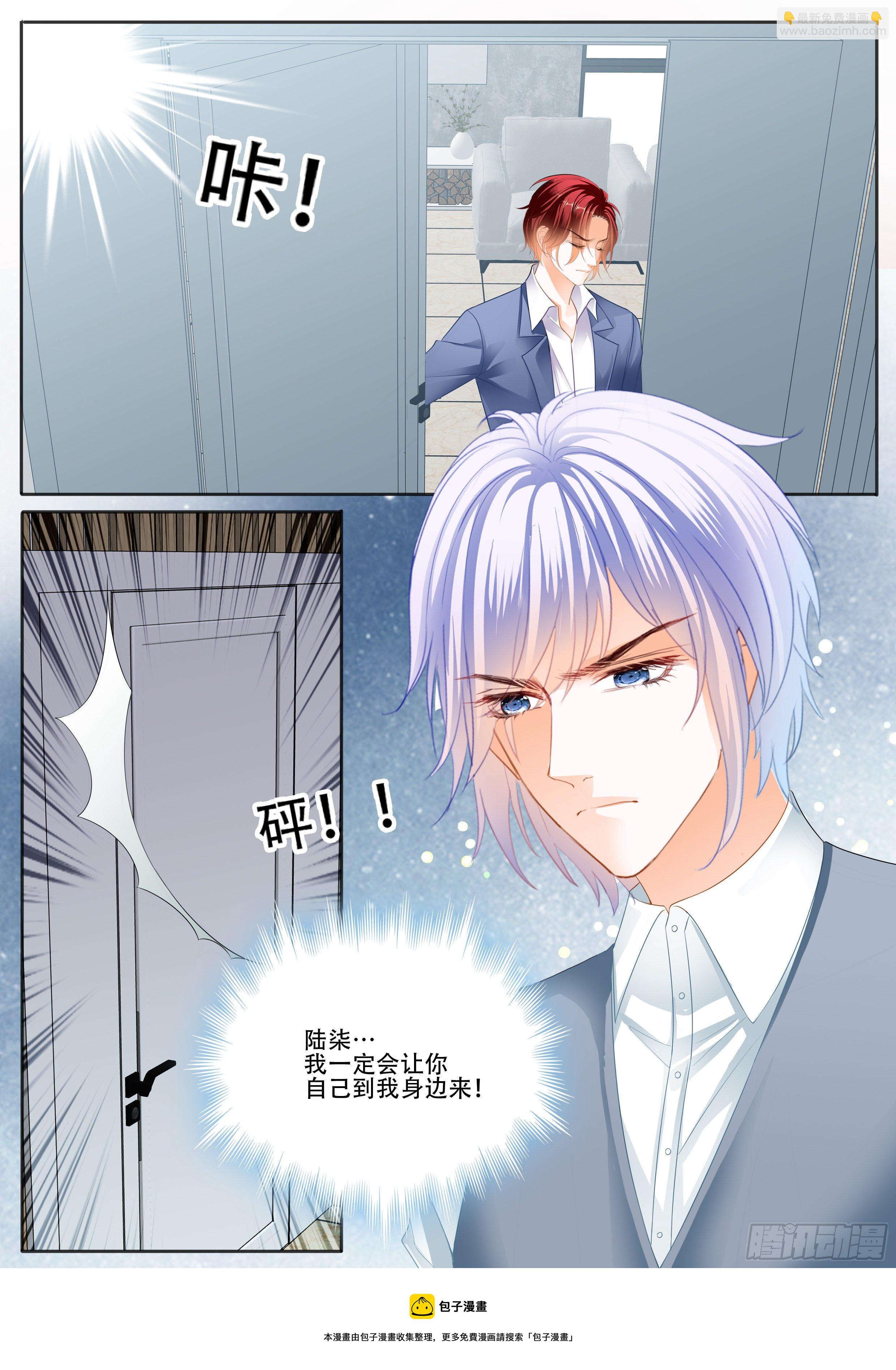 绝不妥协-第328话