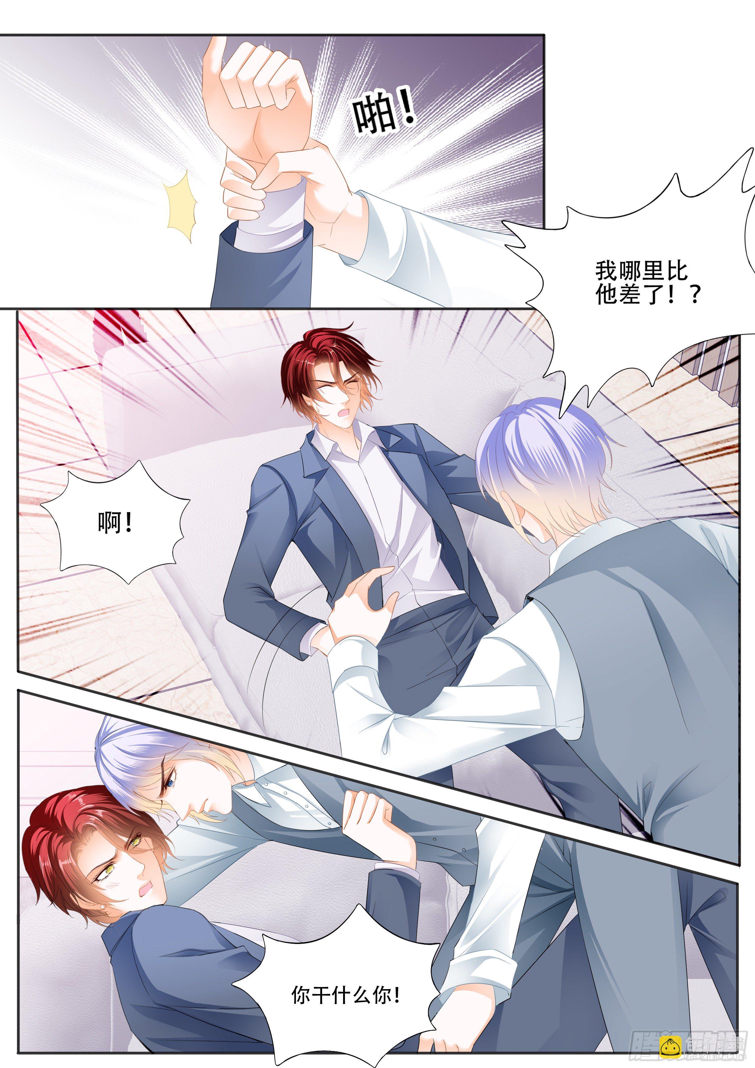 绝不妥协-第328话