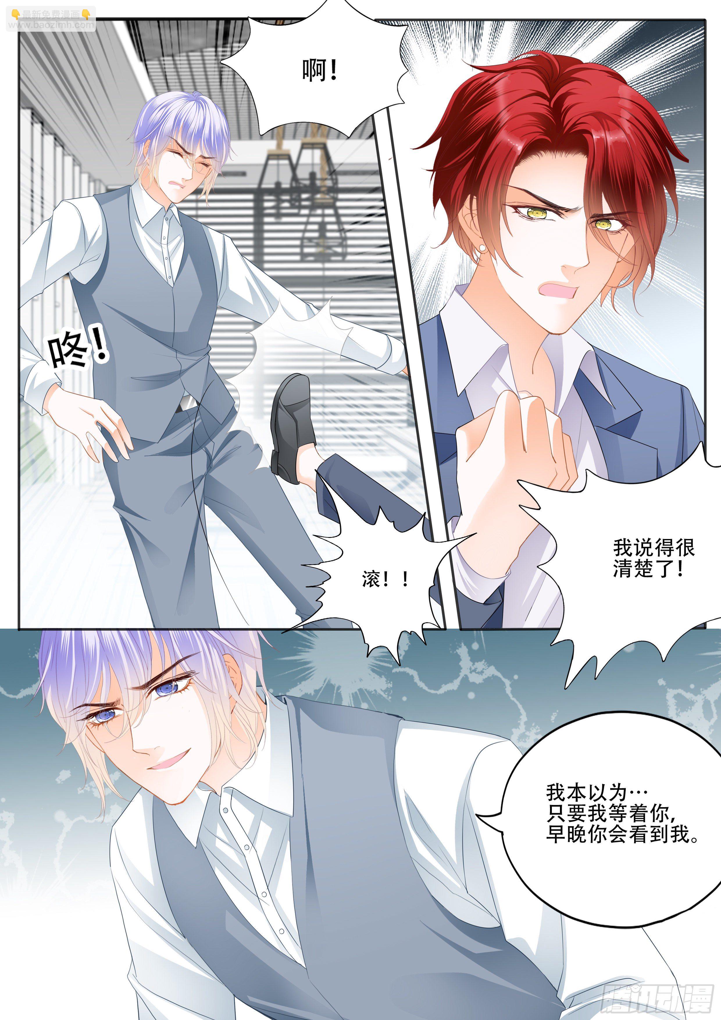 绝不妥协-第328话
