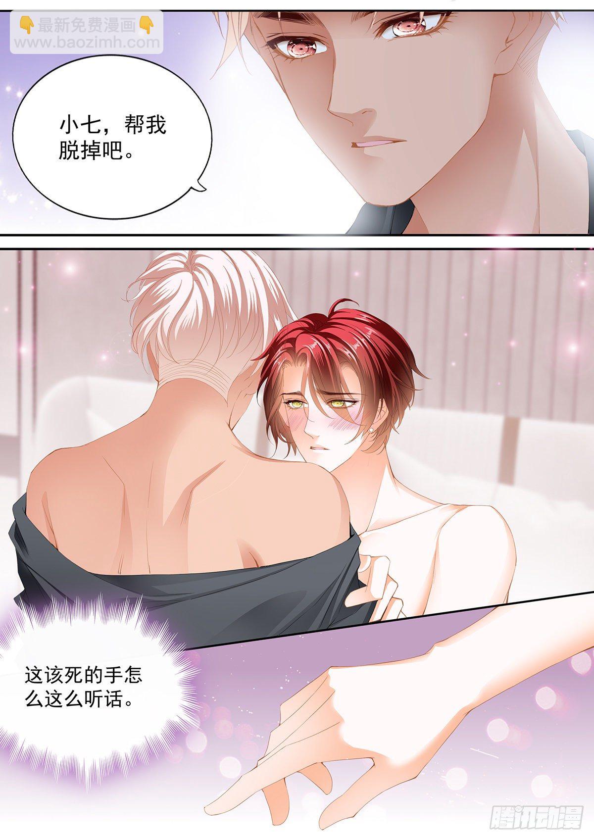 我爱你，厉穆军-第332话