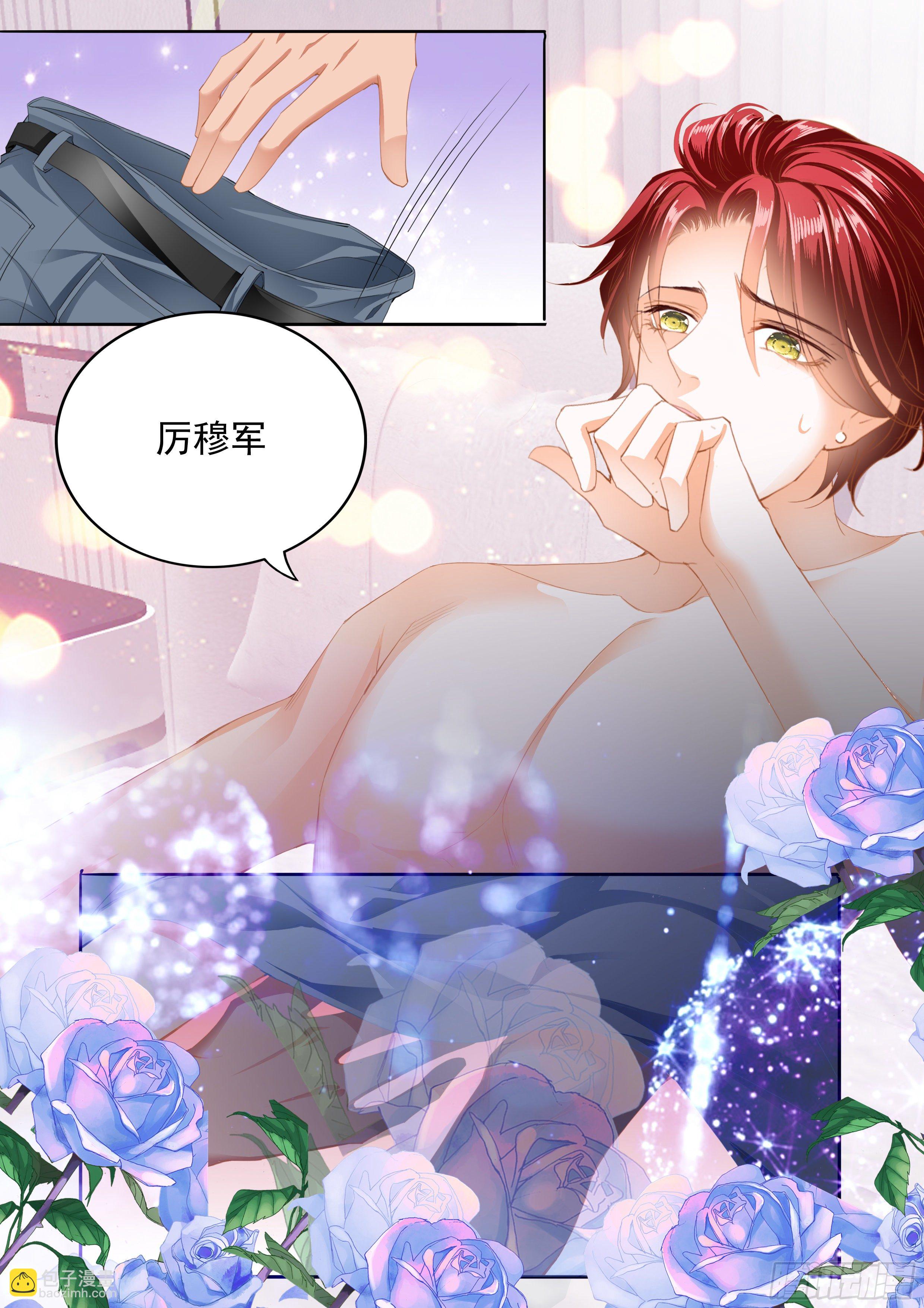 我爱你，厉穆军-第332话