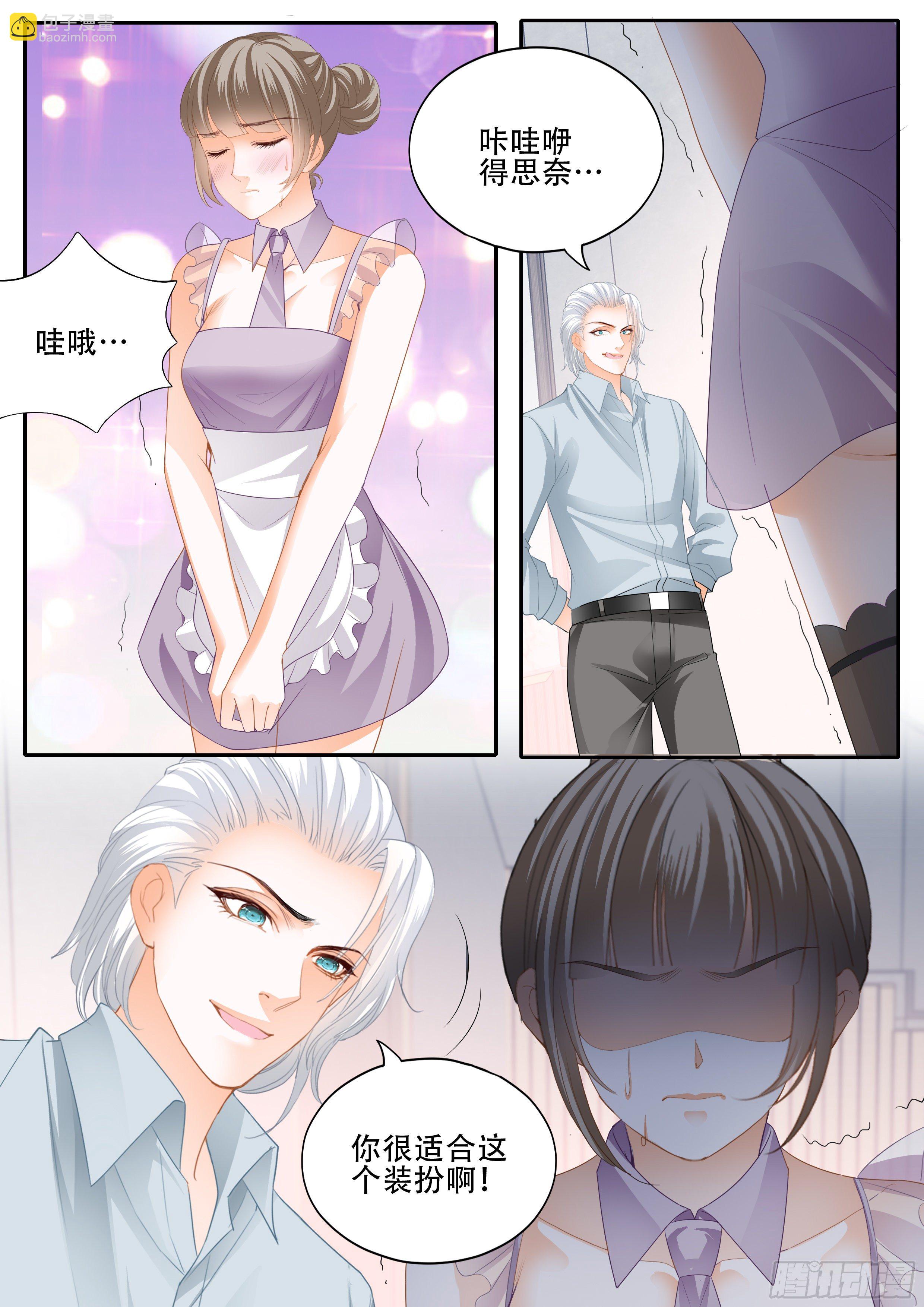 为爵爷奉献-第342话