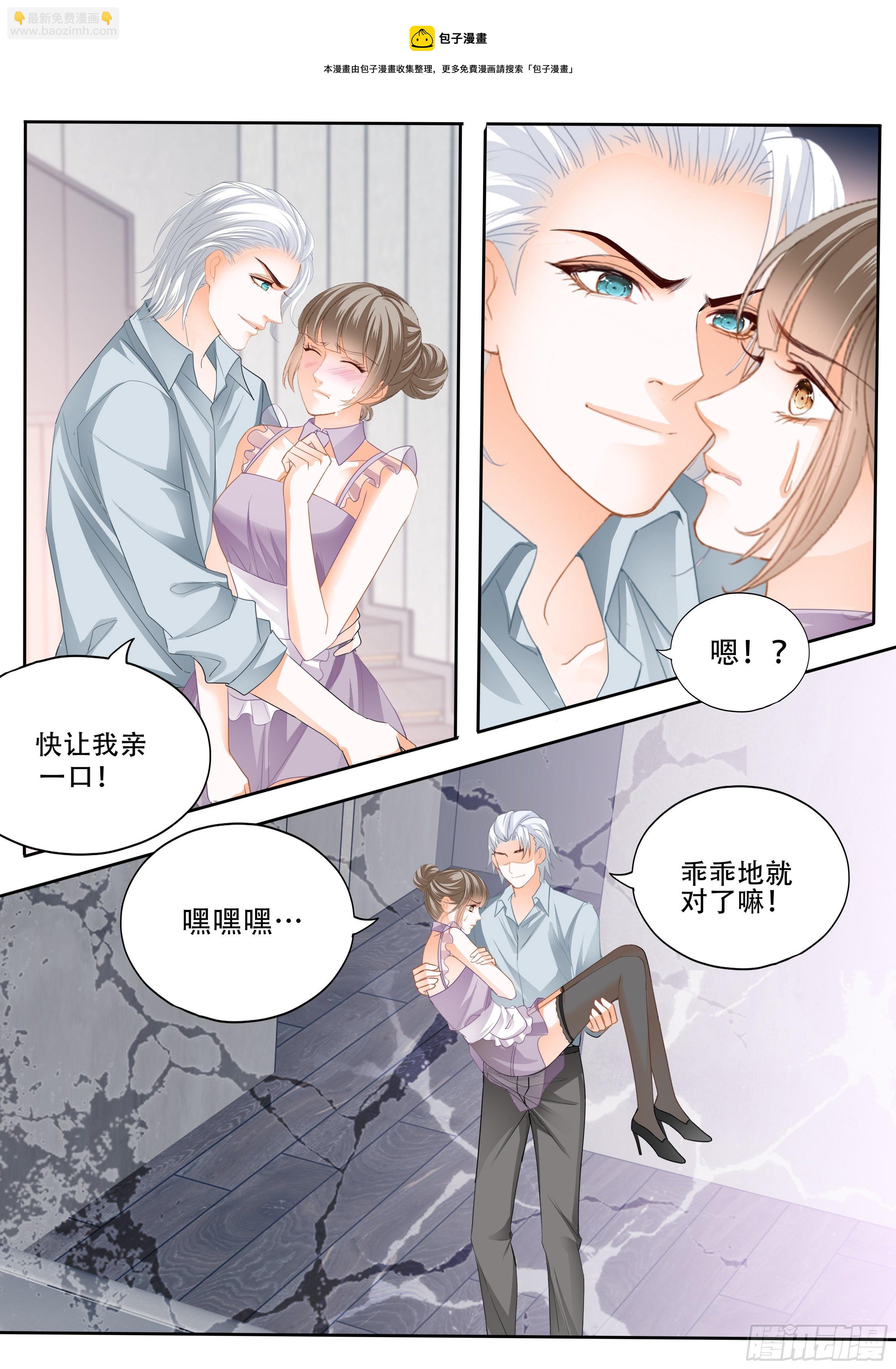 为爵爷奉献-第342话