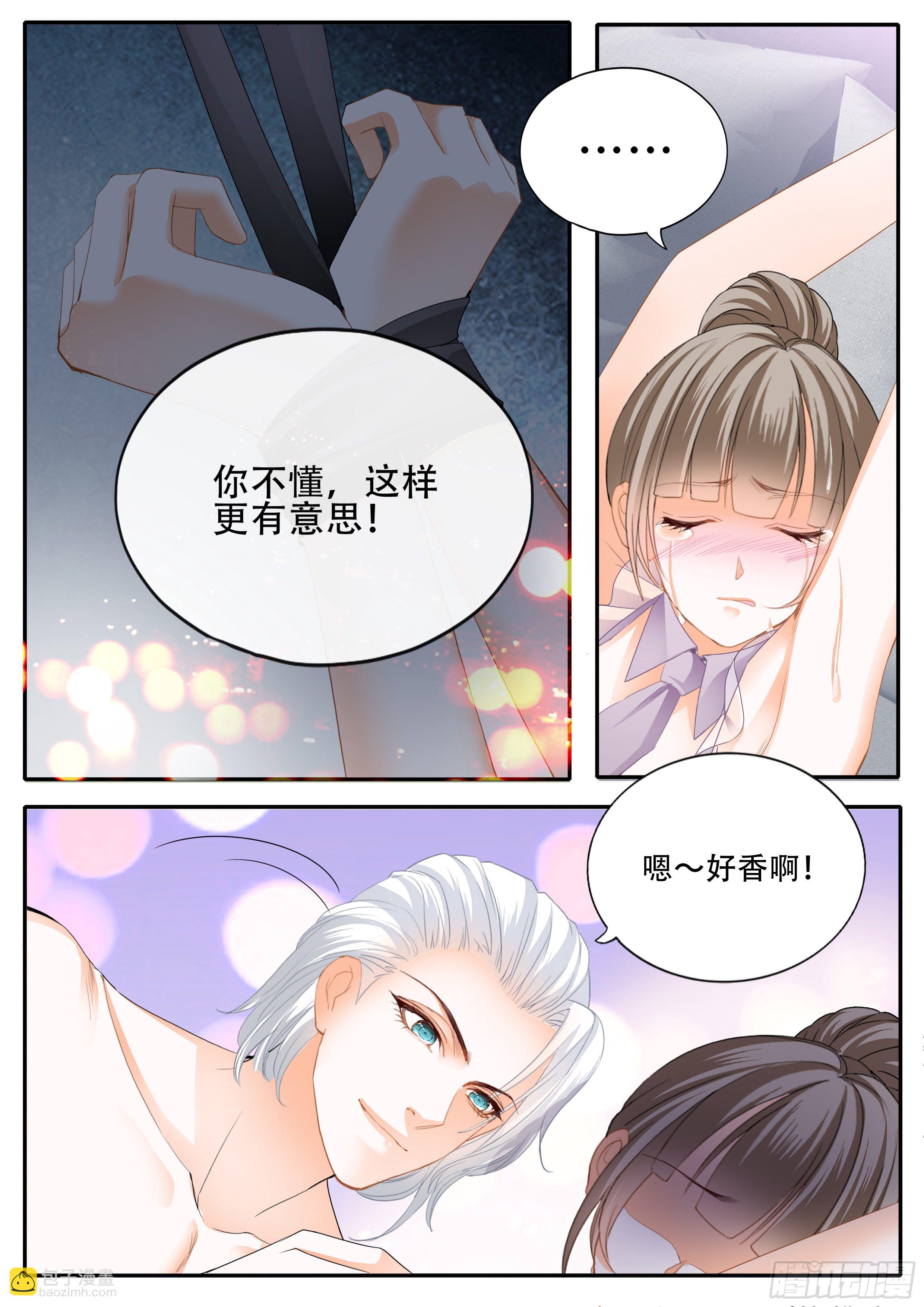 为爵爷奉献-第342话