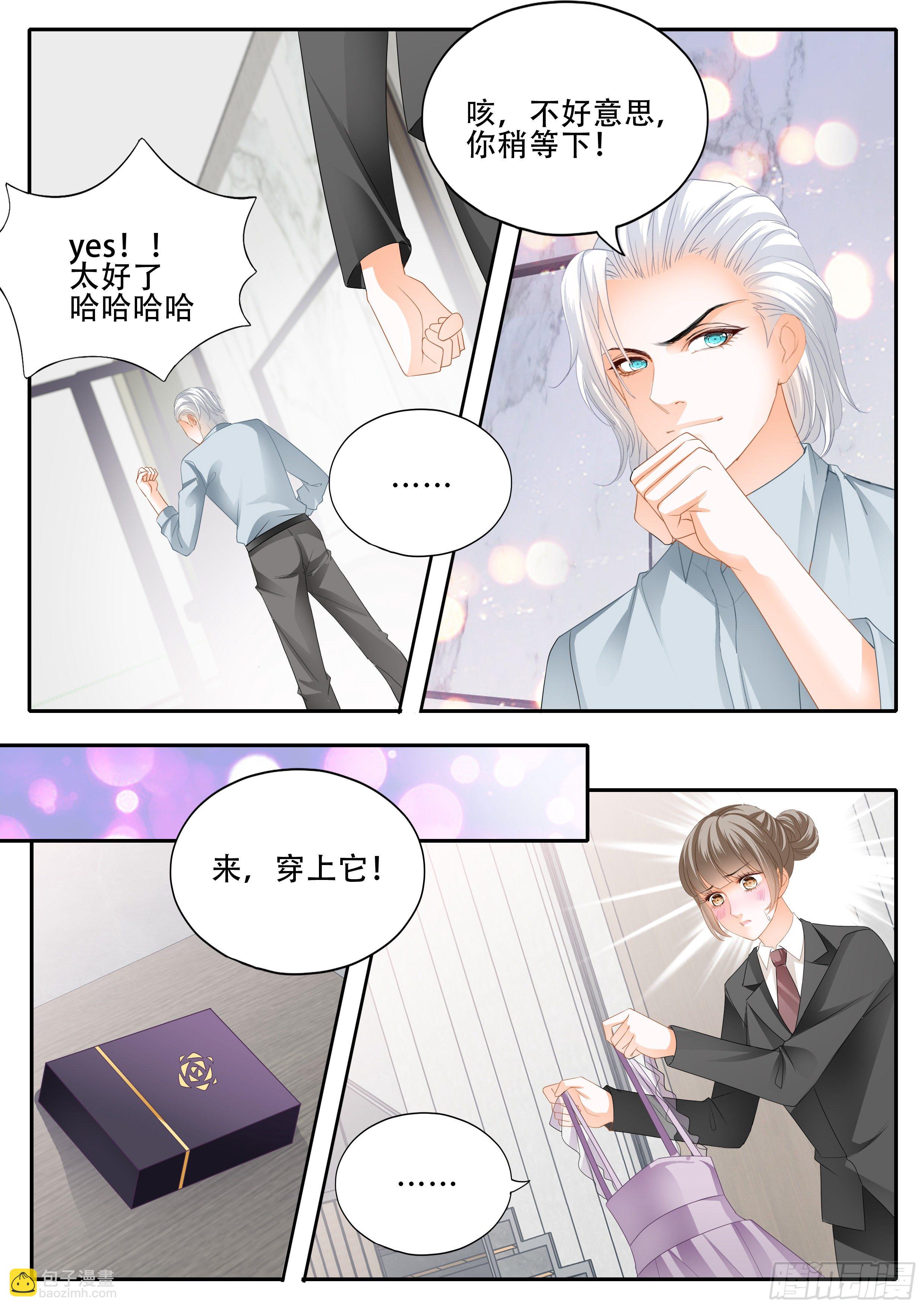 为爵爷奉献-第342话
