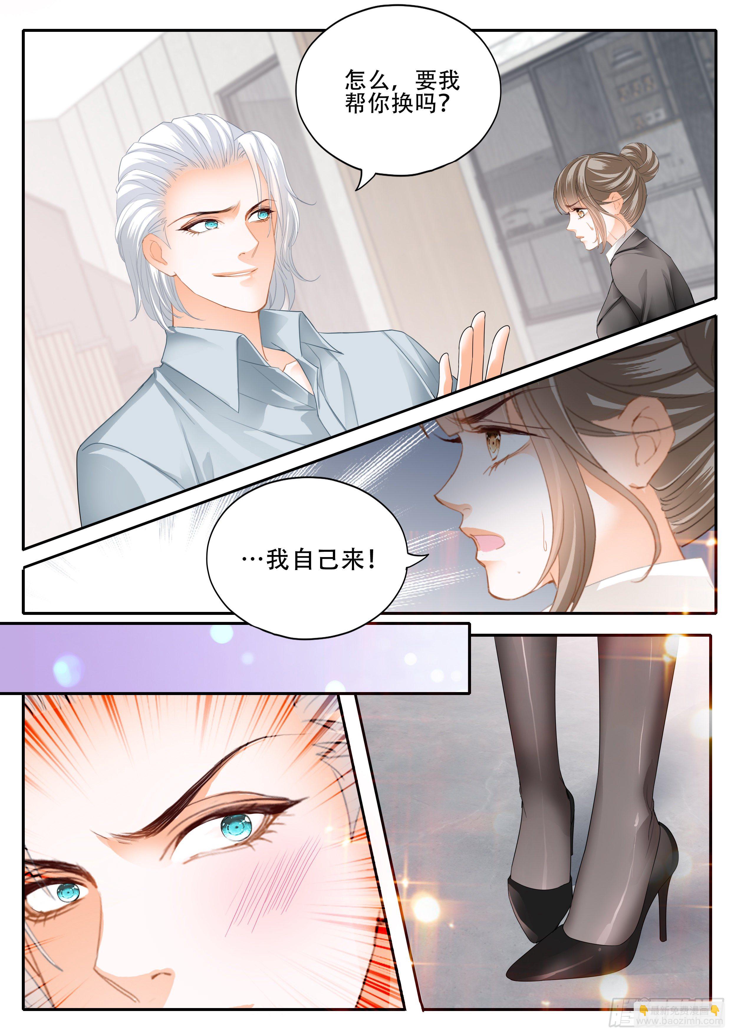 为爵爷奉献-第342话