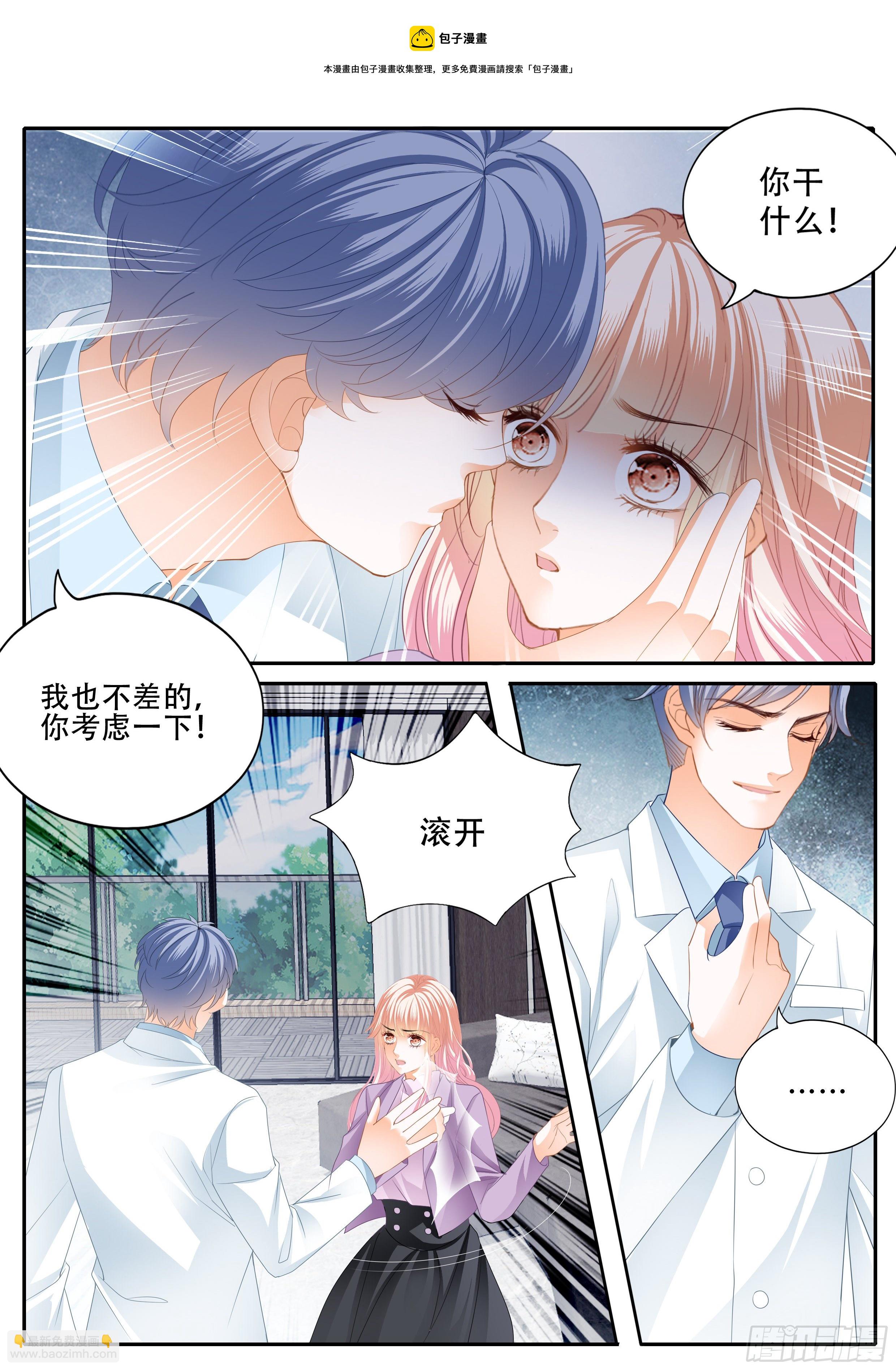 安筠的危机-第344话