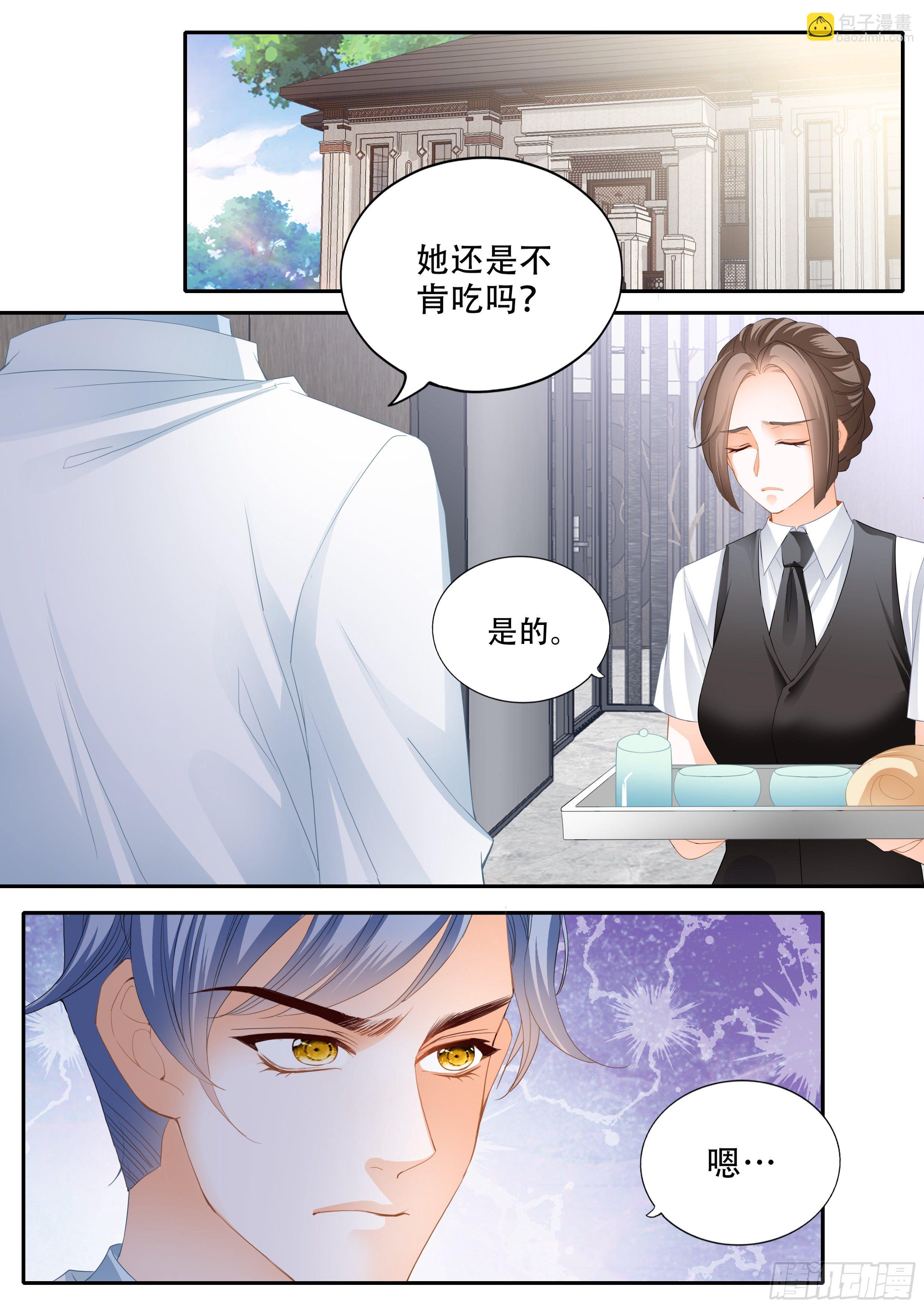 安筠的危机-第344话