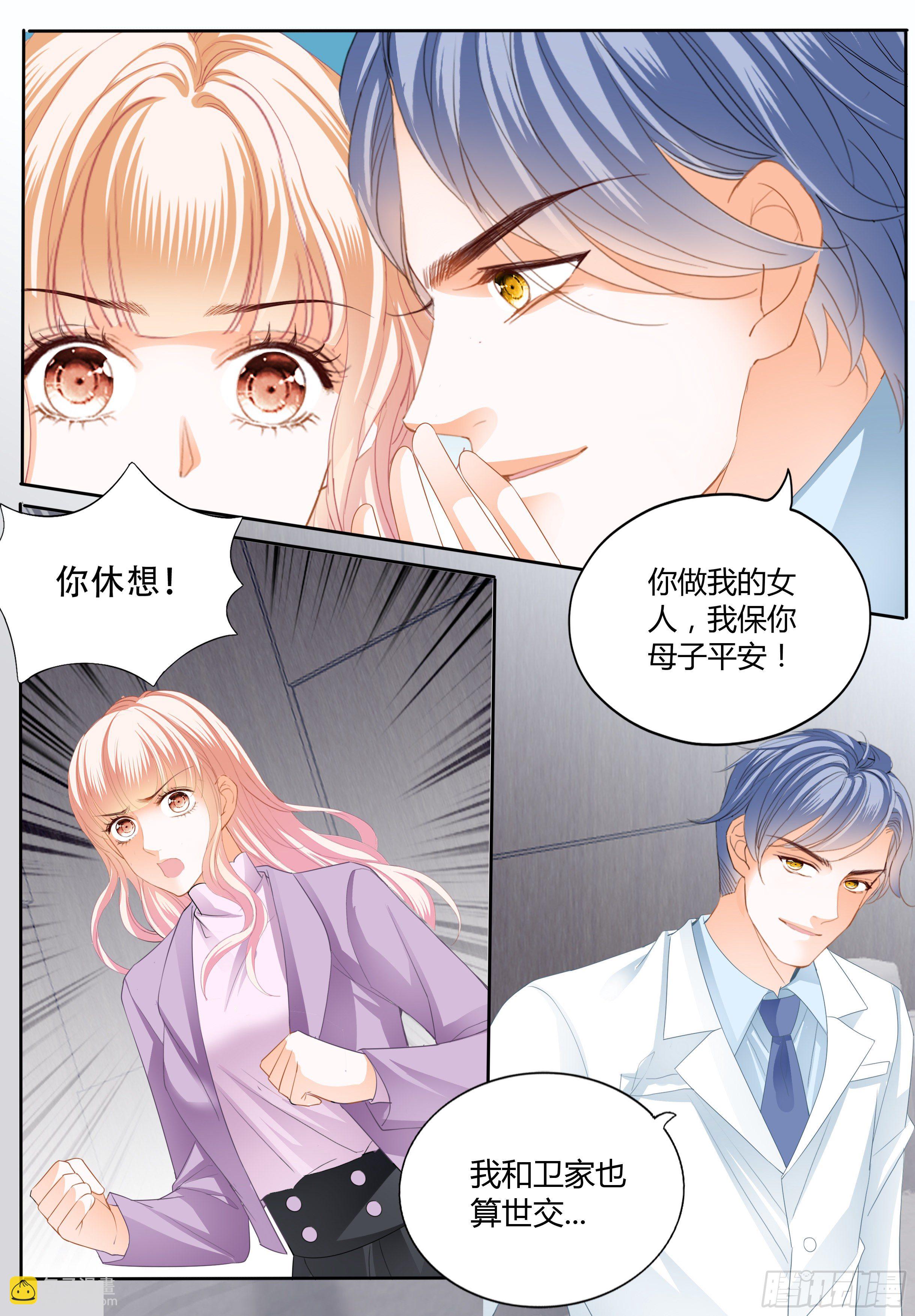安筠的危机-第344话