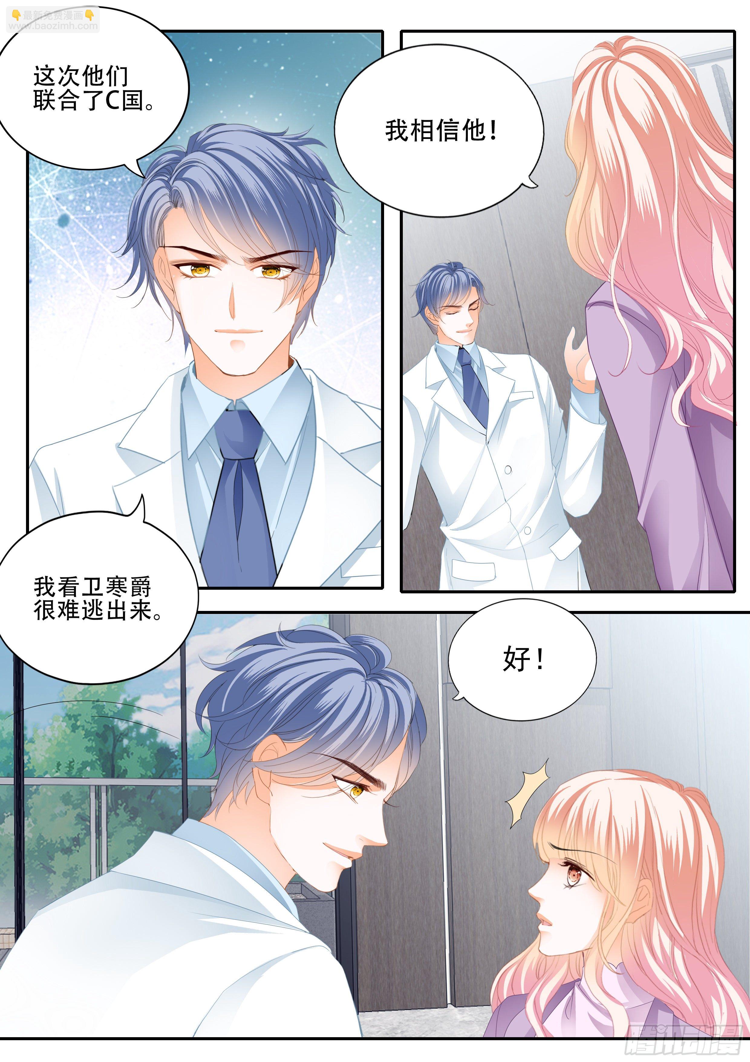 安筠的危机-第344话