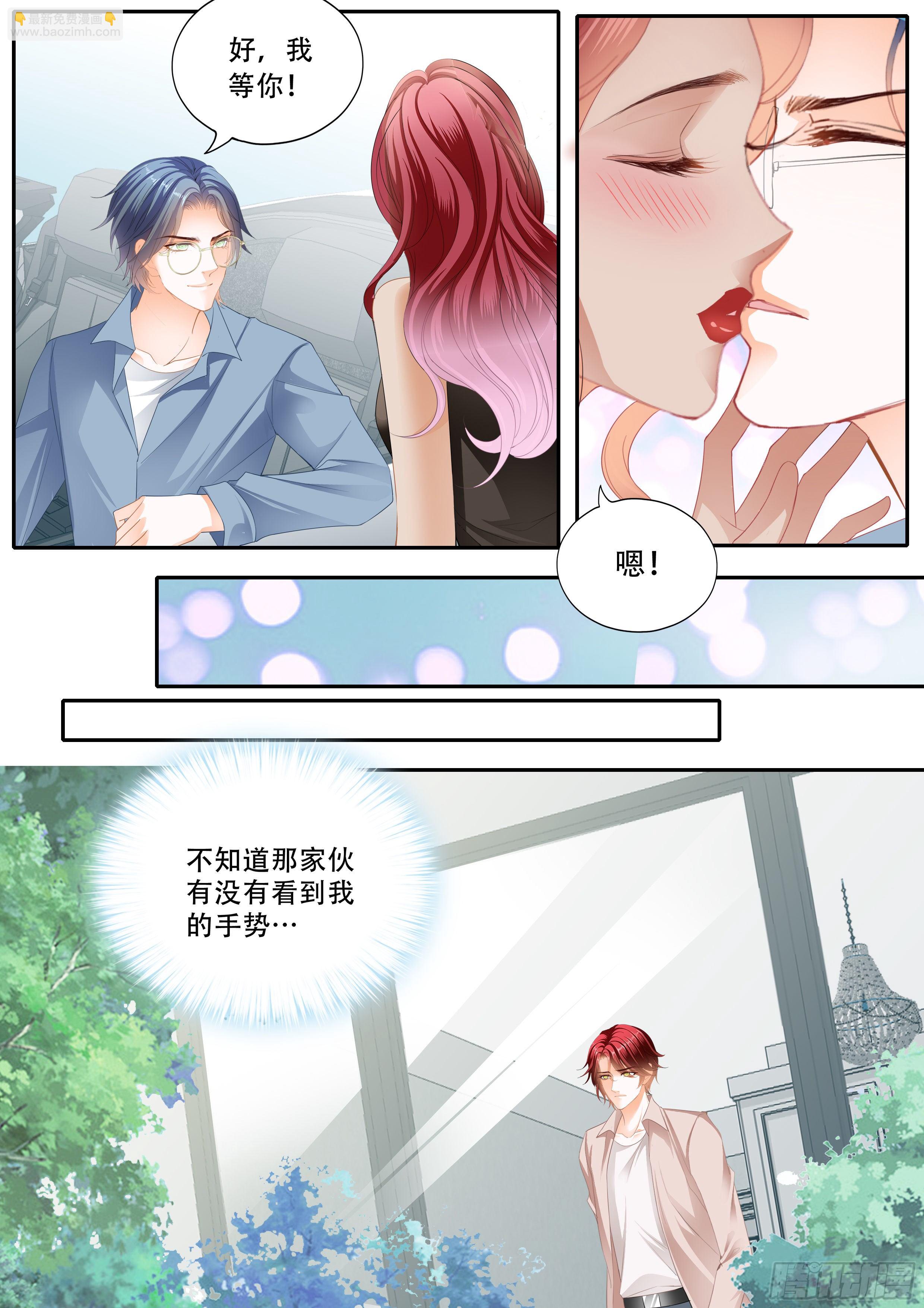 下次不敢了-第346话