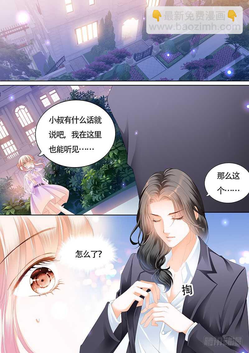 要表白了？-第36话