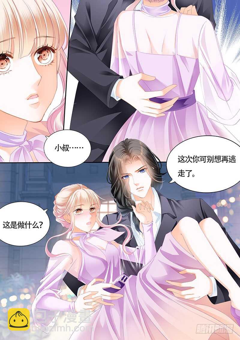 要表白了？-第36话