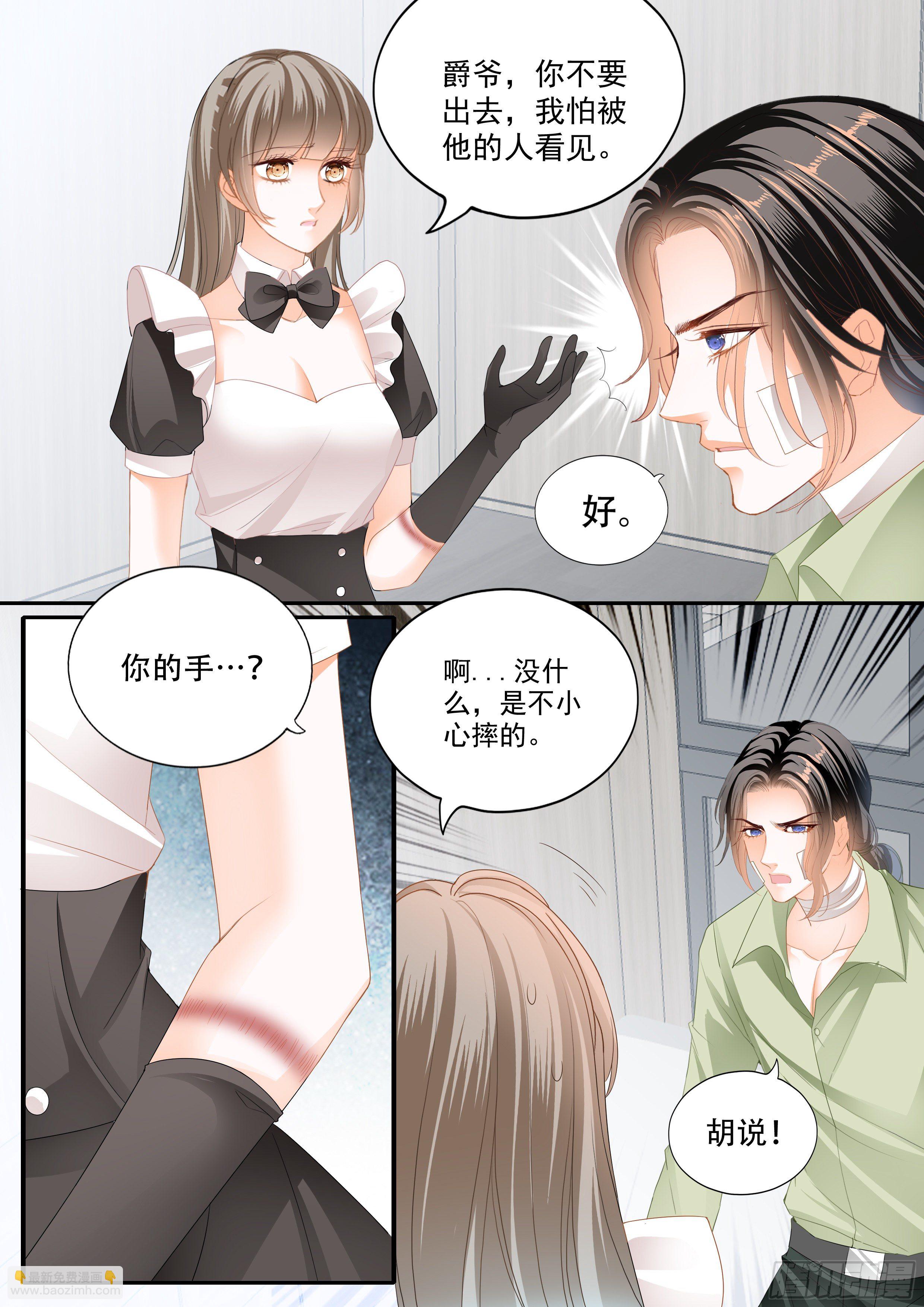 精疲力竭-第348话