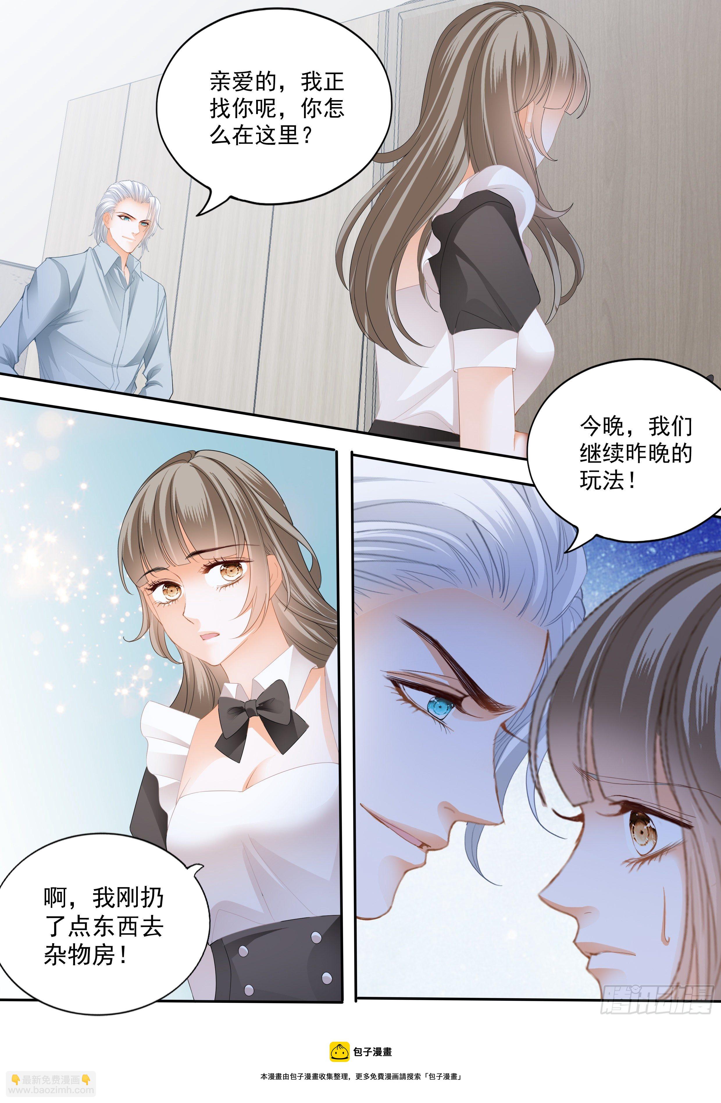 精疲力竭-第348话