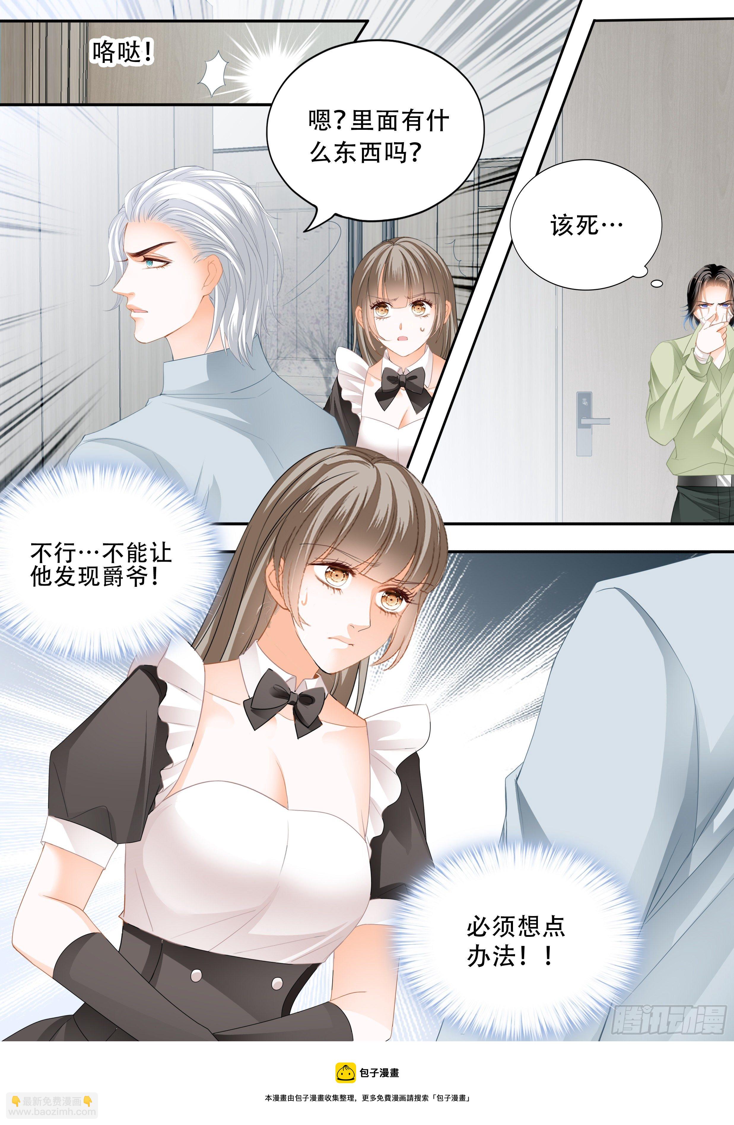 精疲力竭-第348话