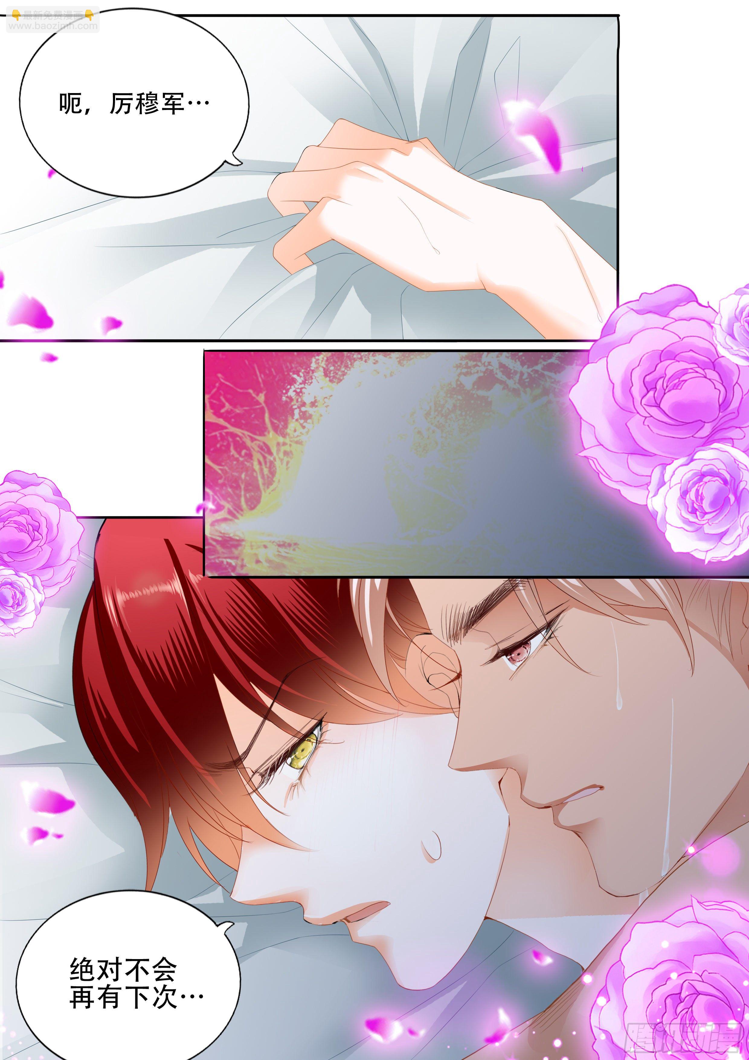 精疲力竭-第348话