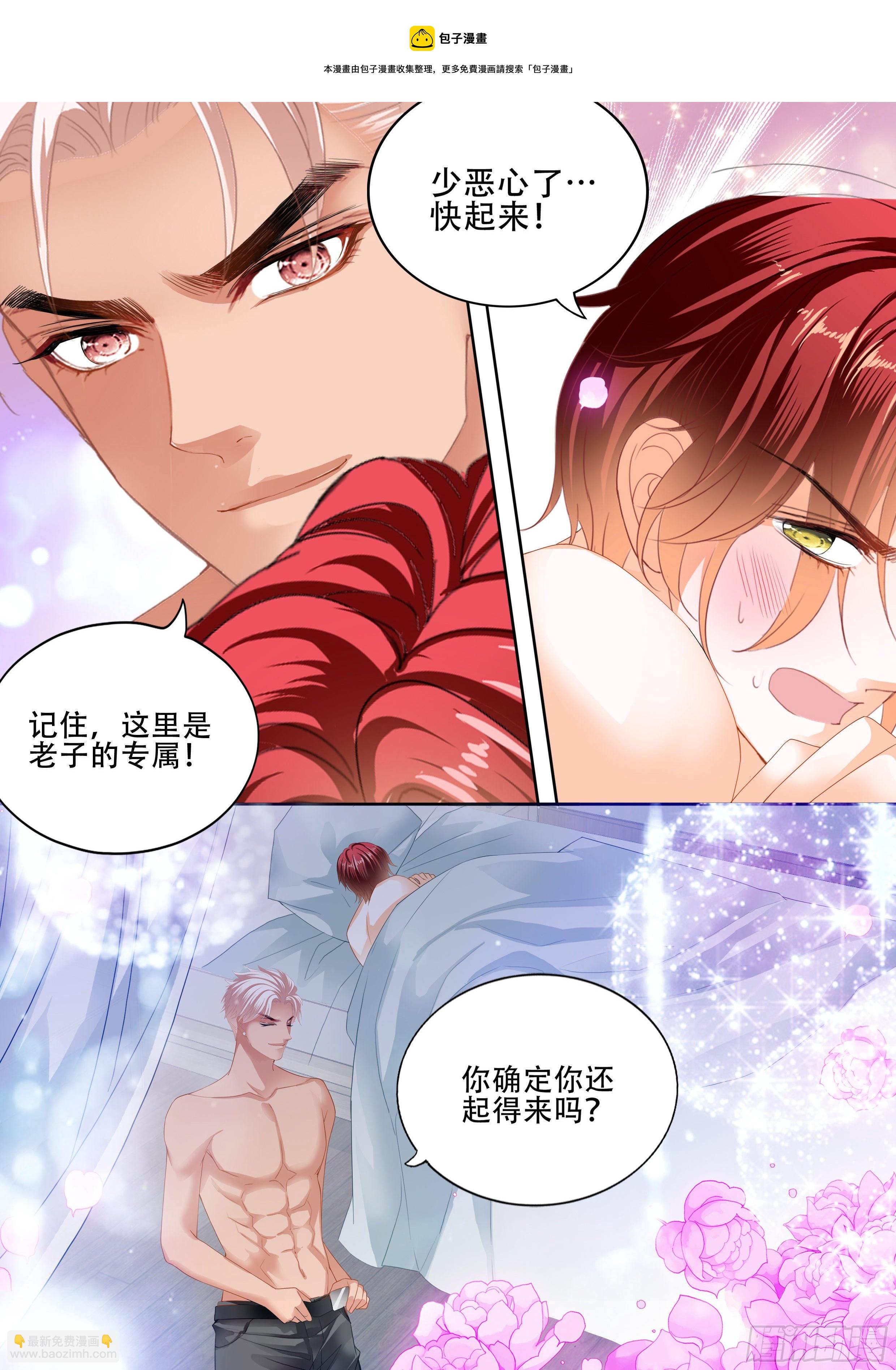 精疲力竭-第348话