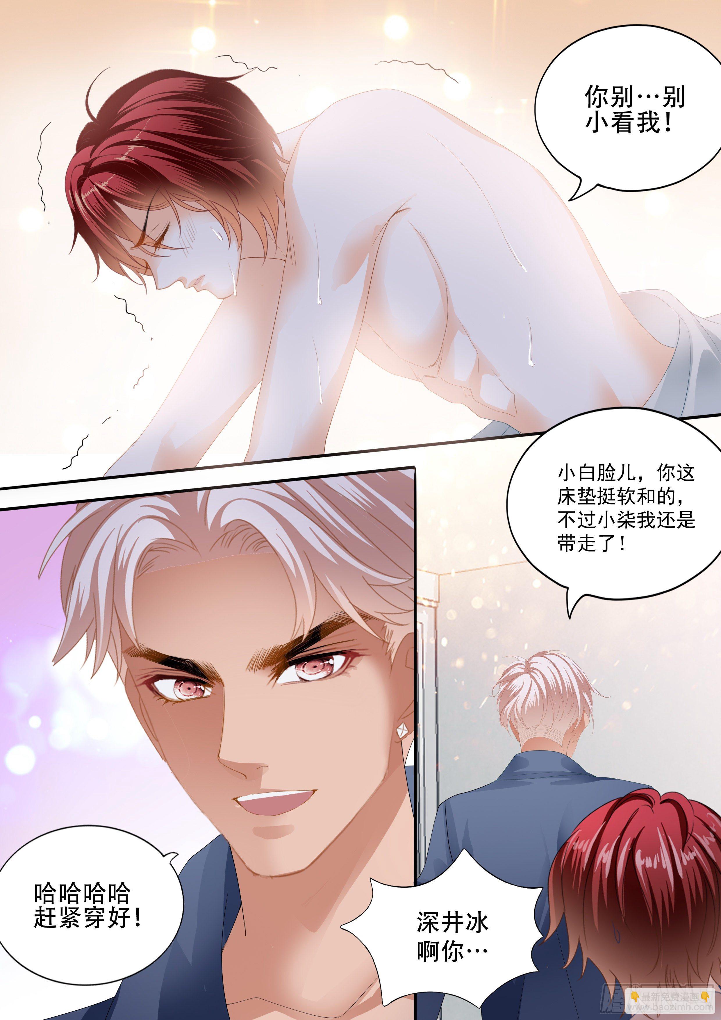 精疲力竭-第348话