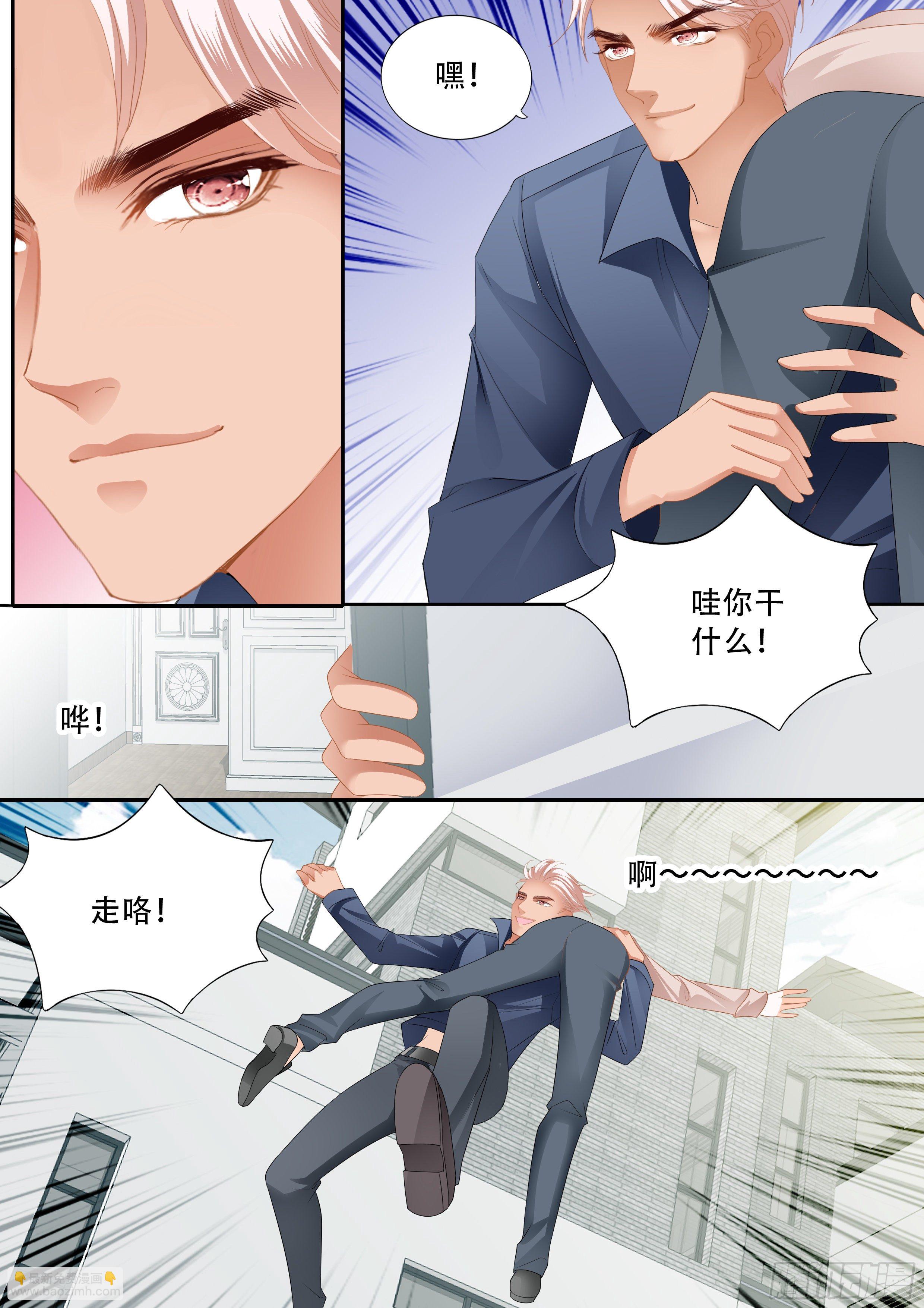 精疲力竭-第348话