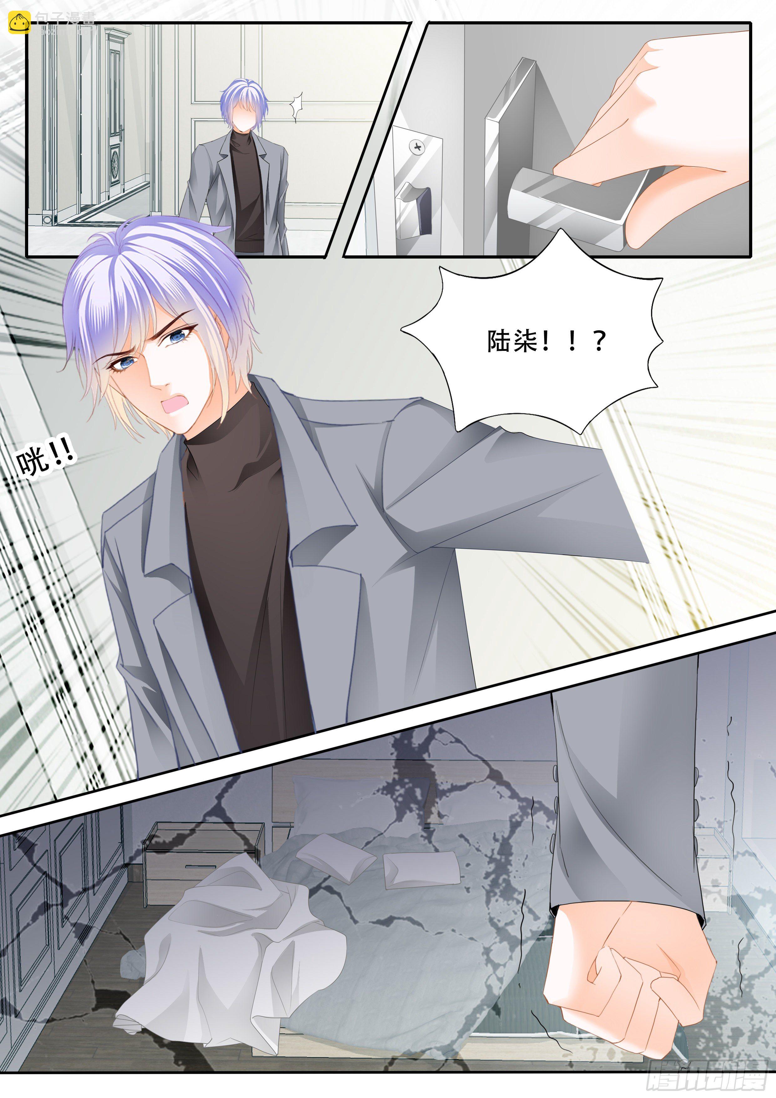 精疲力竭-第348话