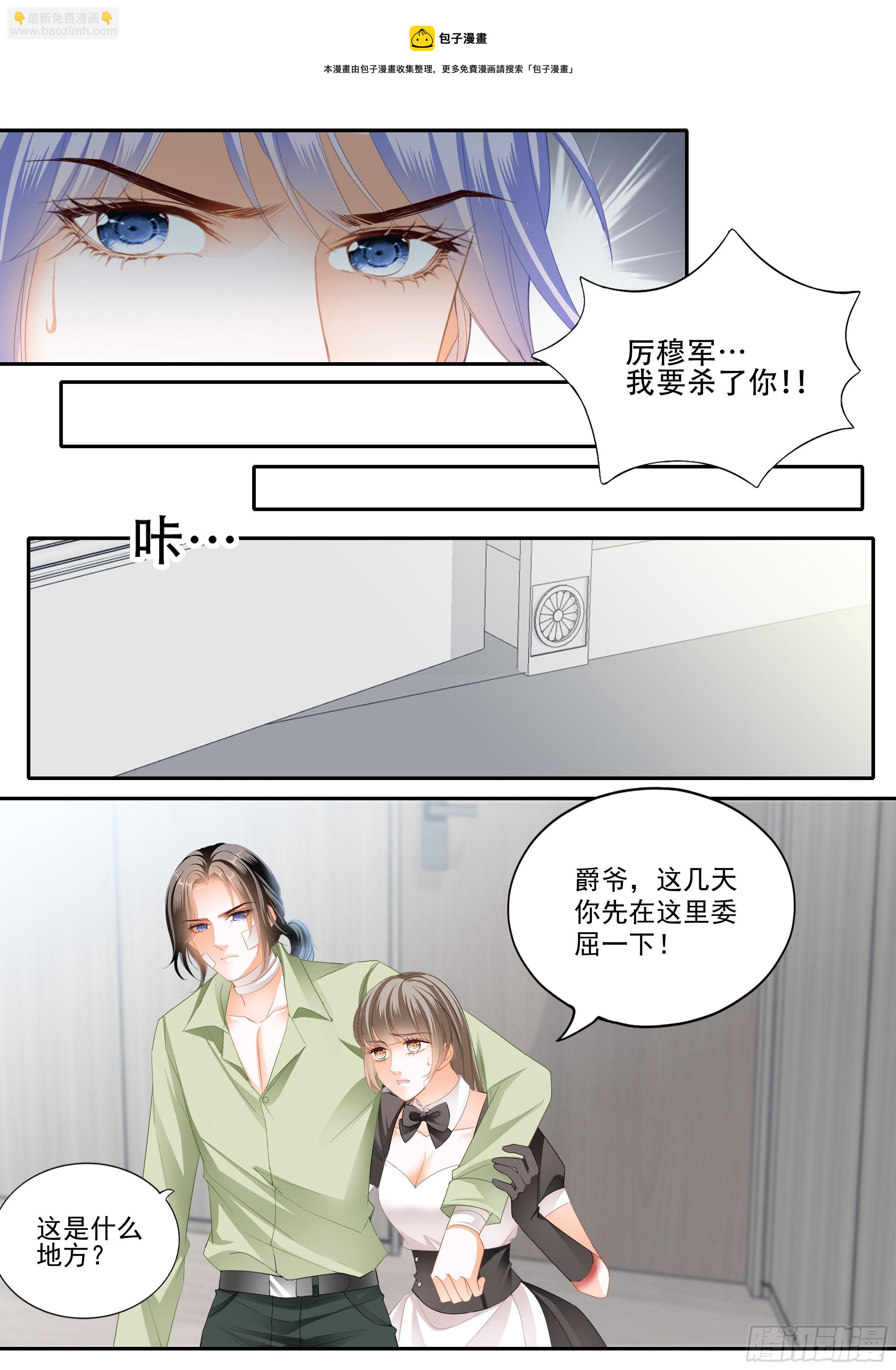 精疲力竭-第348话