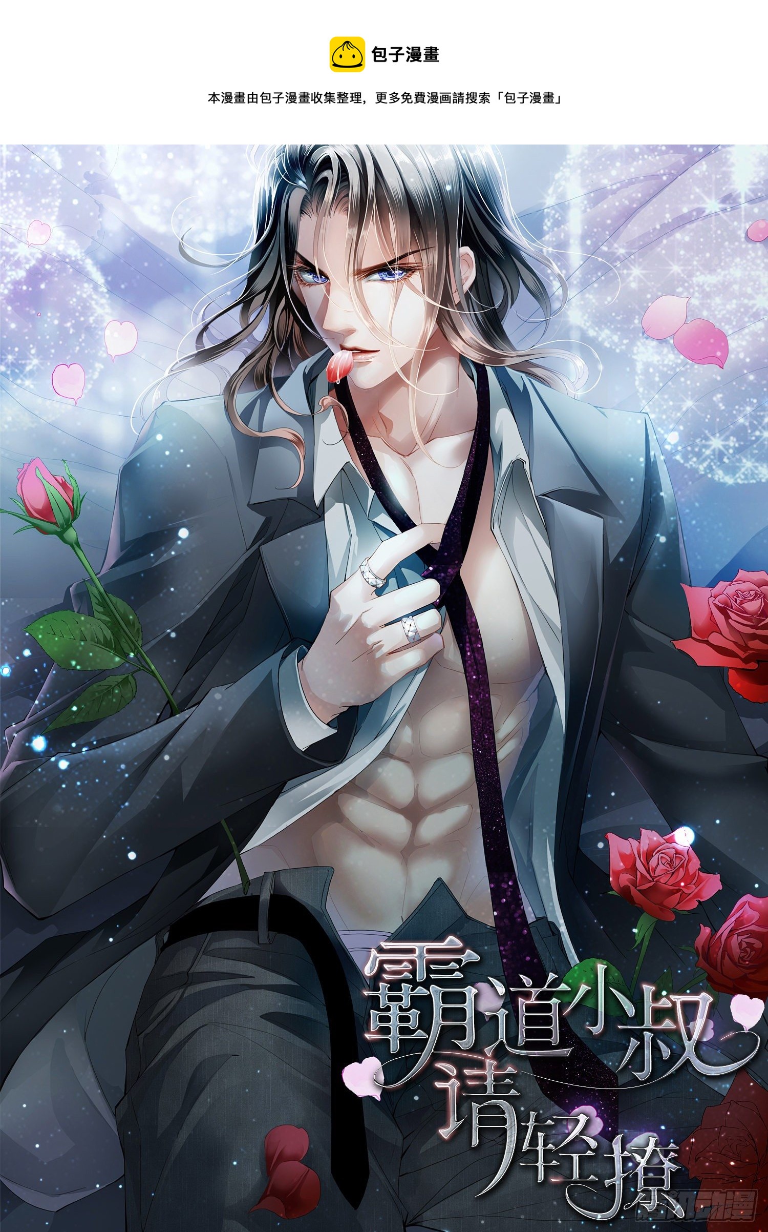 逃出魔窟-第350话
