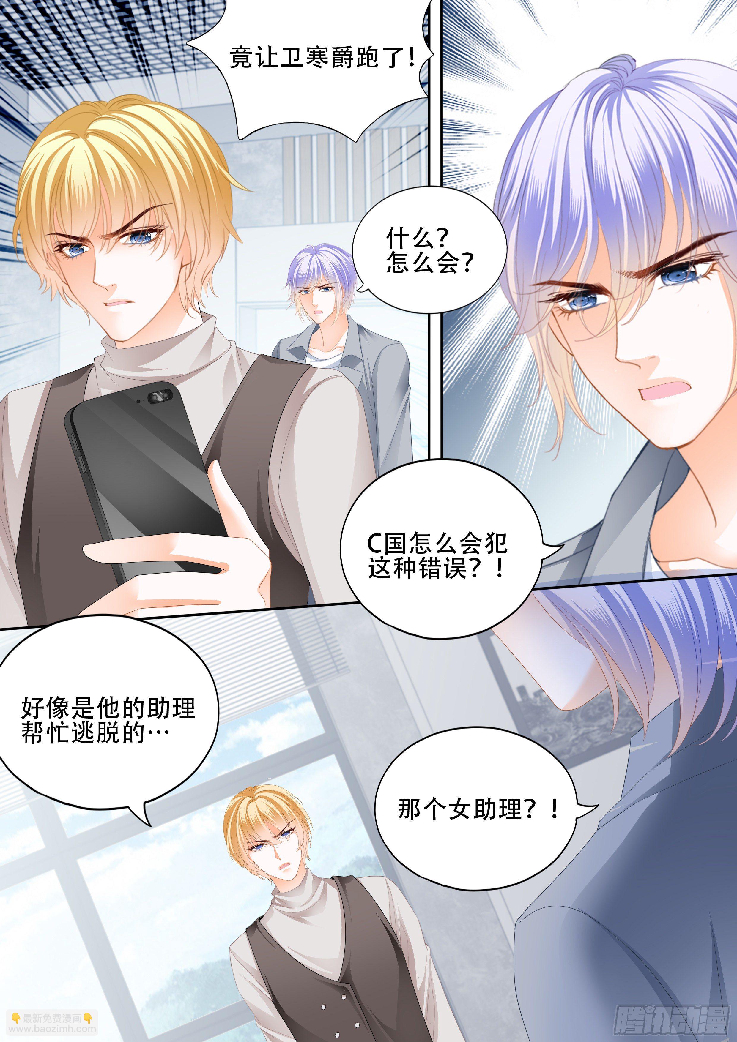 逃出魔窟-第350话