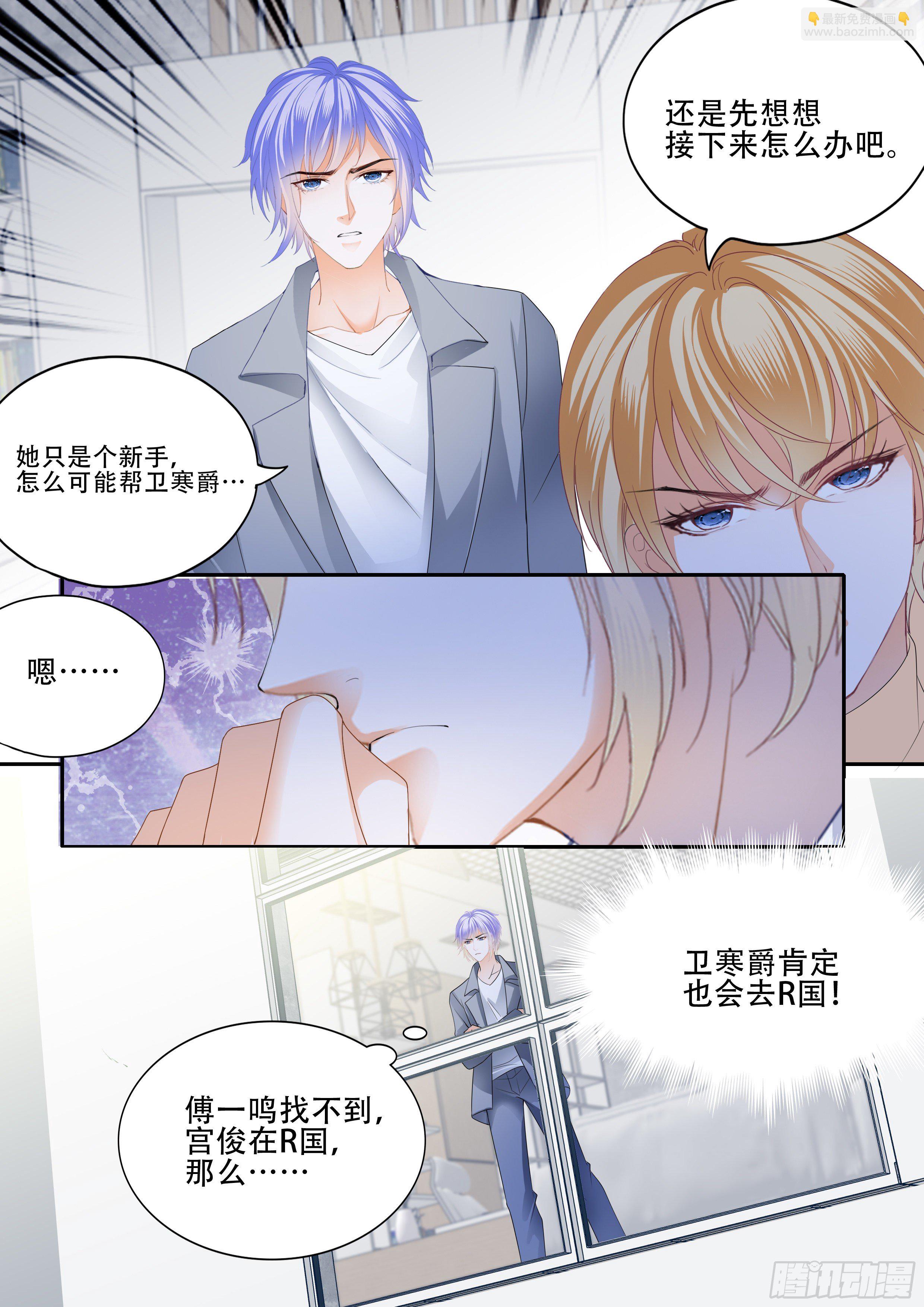 逃出魔窟-第350话