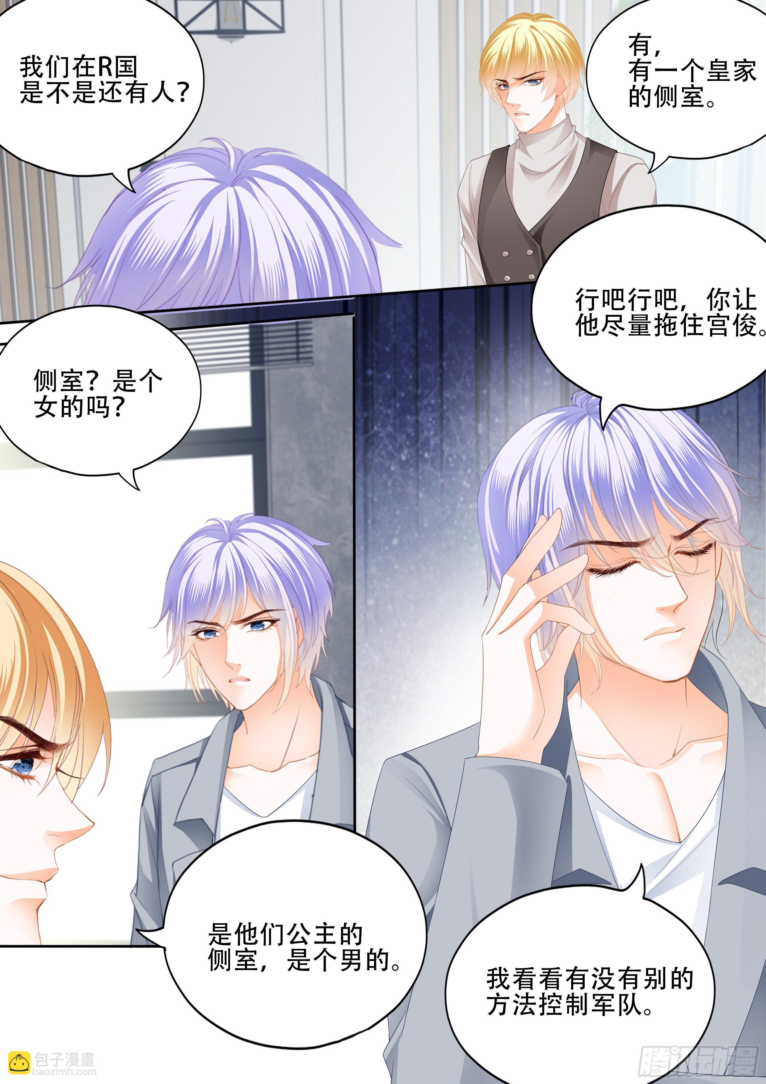 逃出魔窟-第350话
