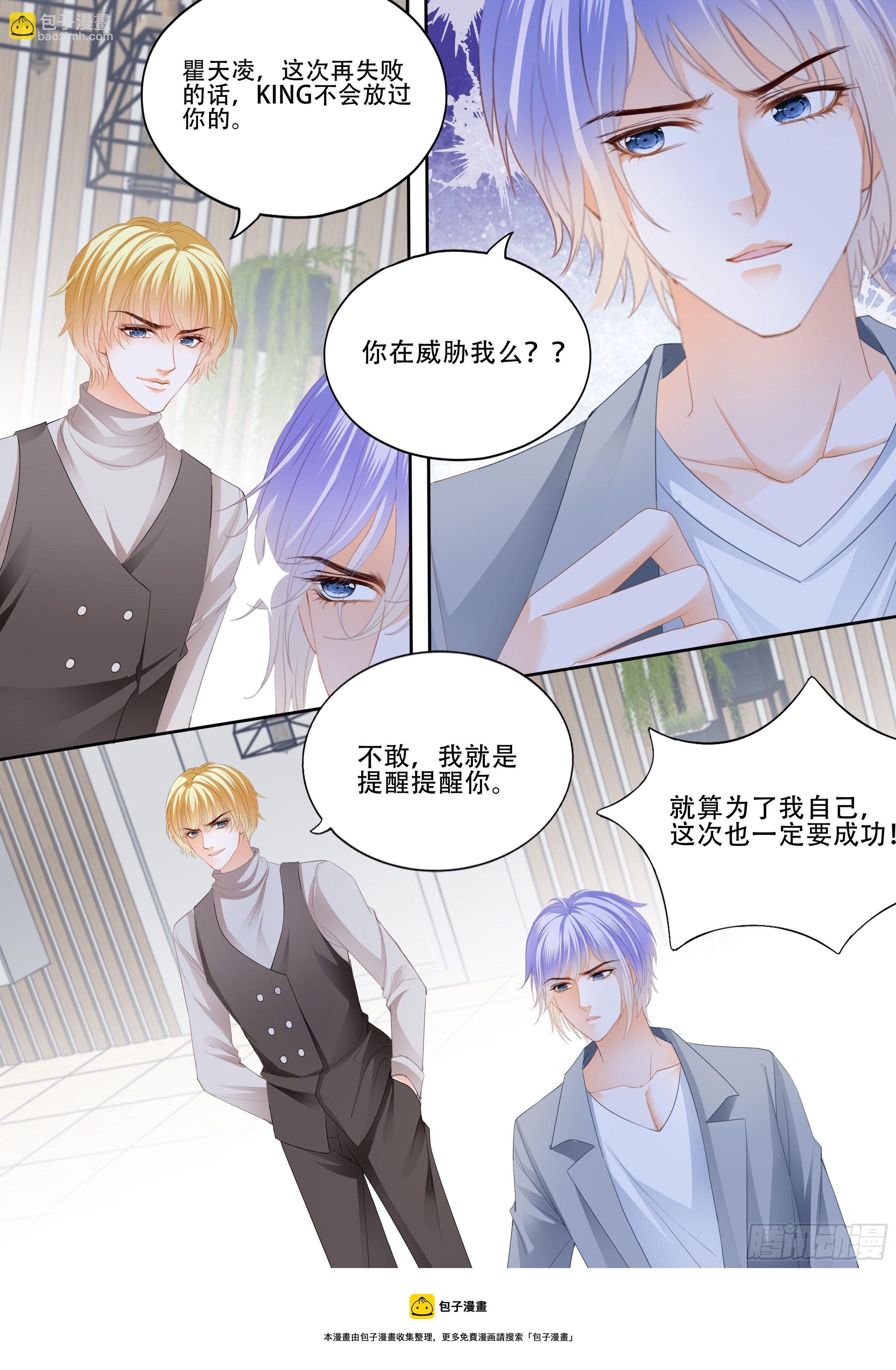 逃出魔窟-第350话