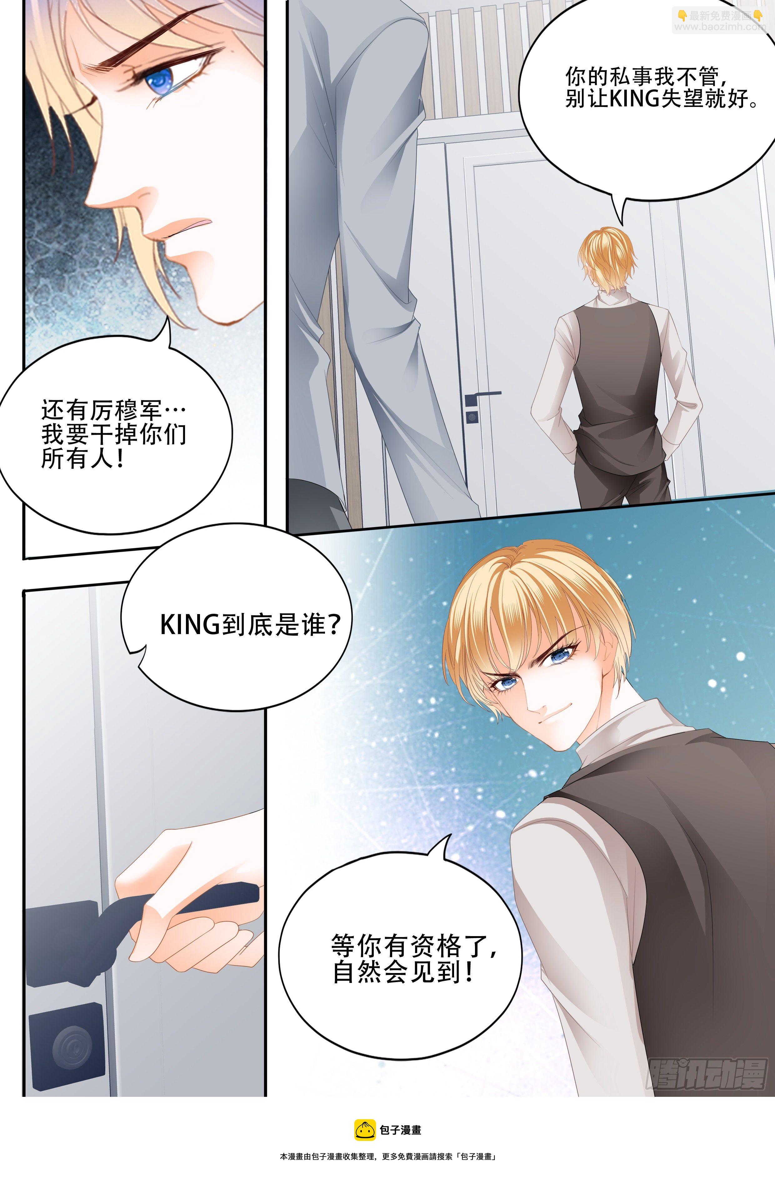 逃出魔窟-第350话
