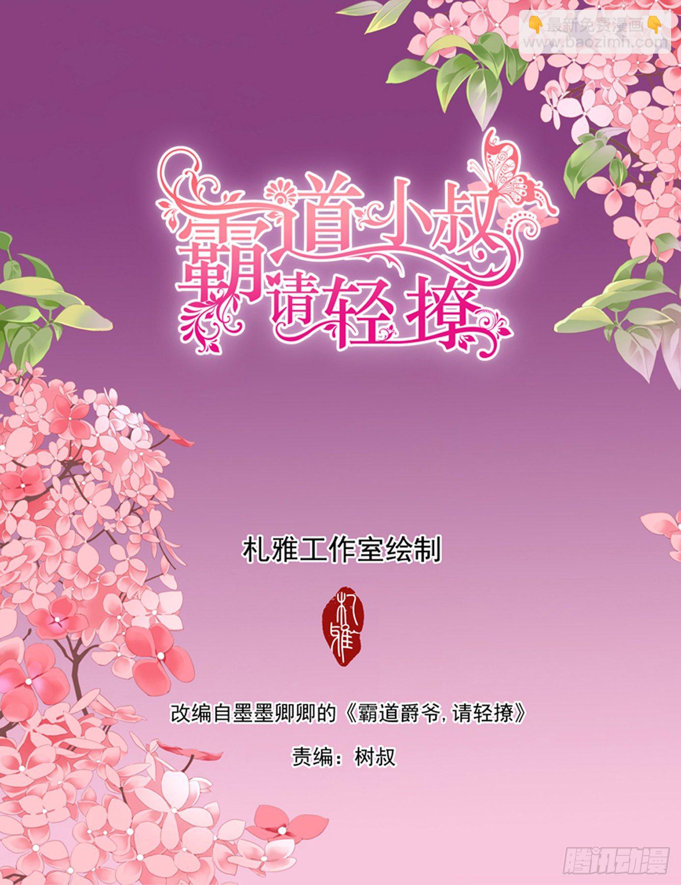 逃出魔窟-第350话