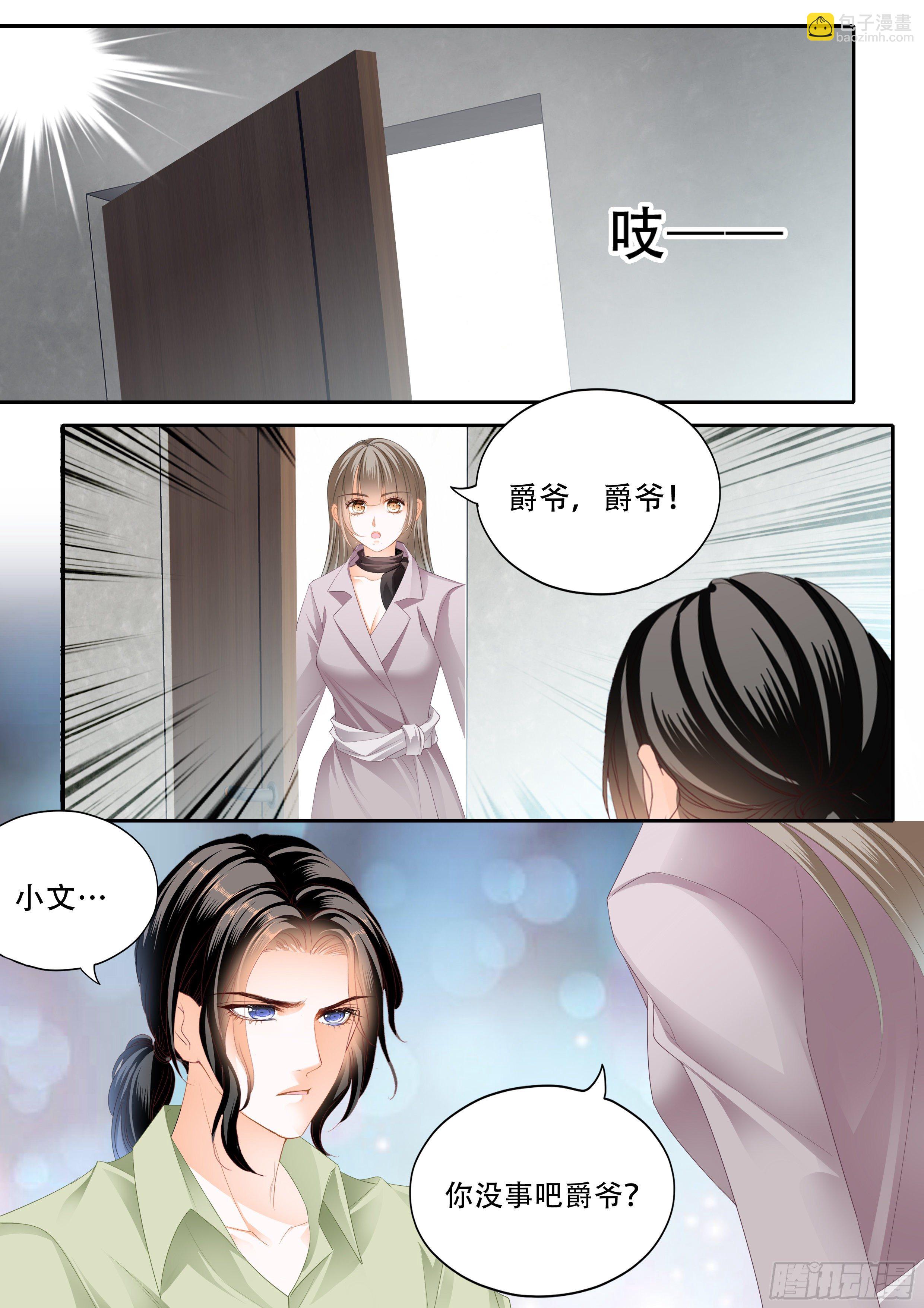 逃出魔窟-第350话