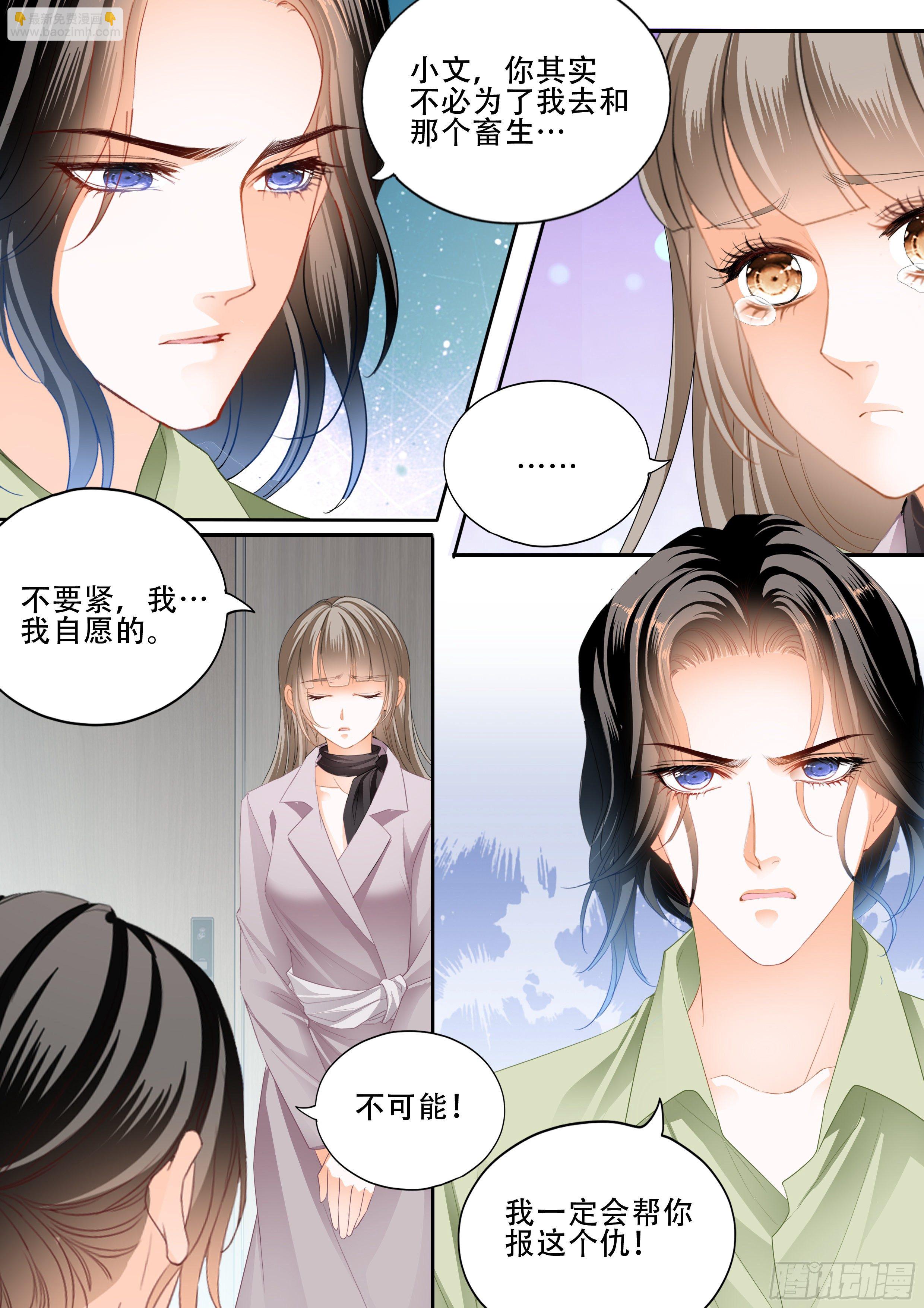 逃出魔窟-第350话