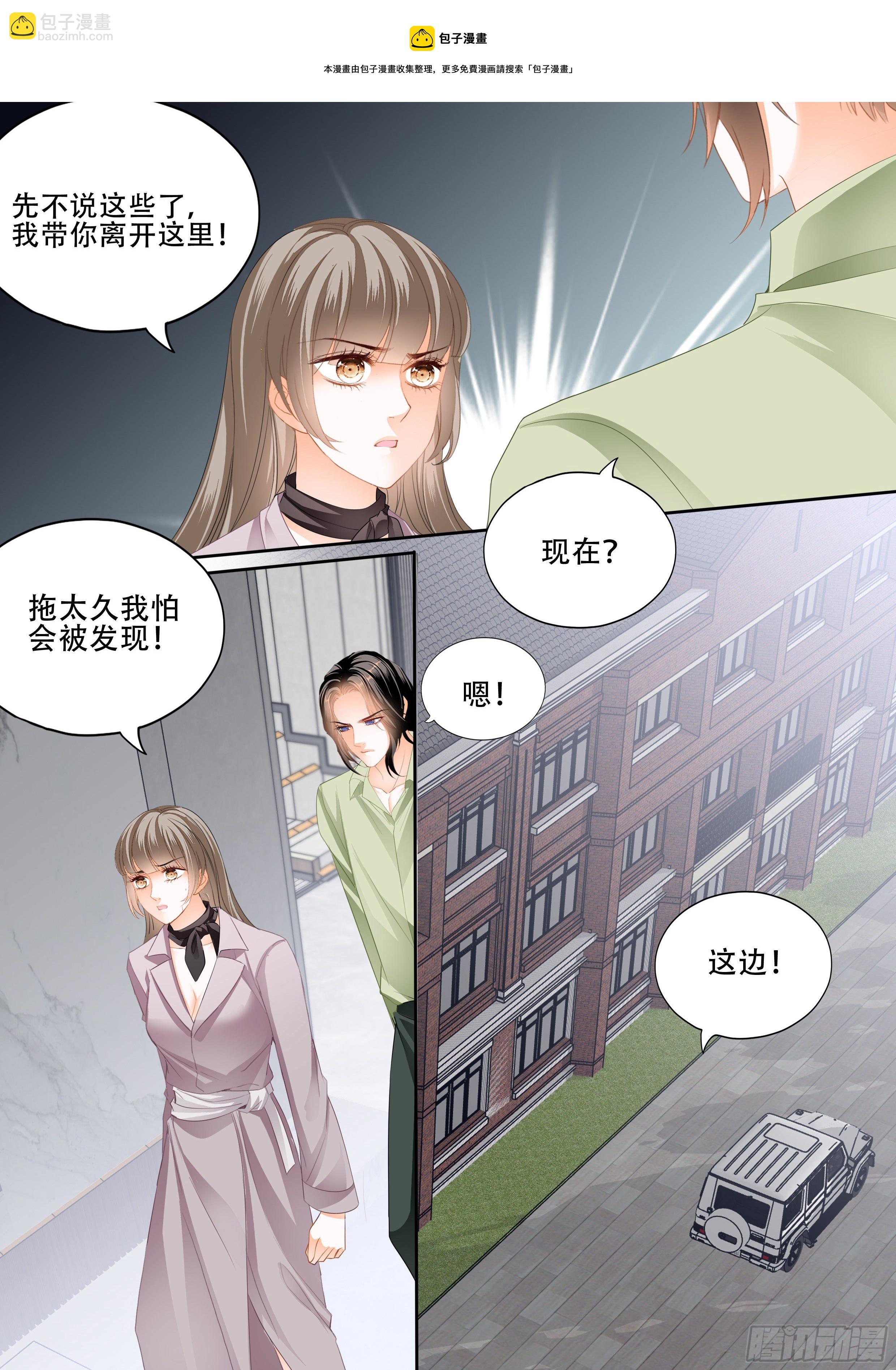 逃出魔窟-第350话
