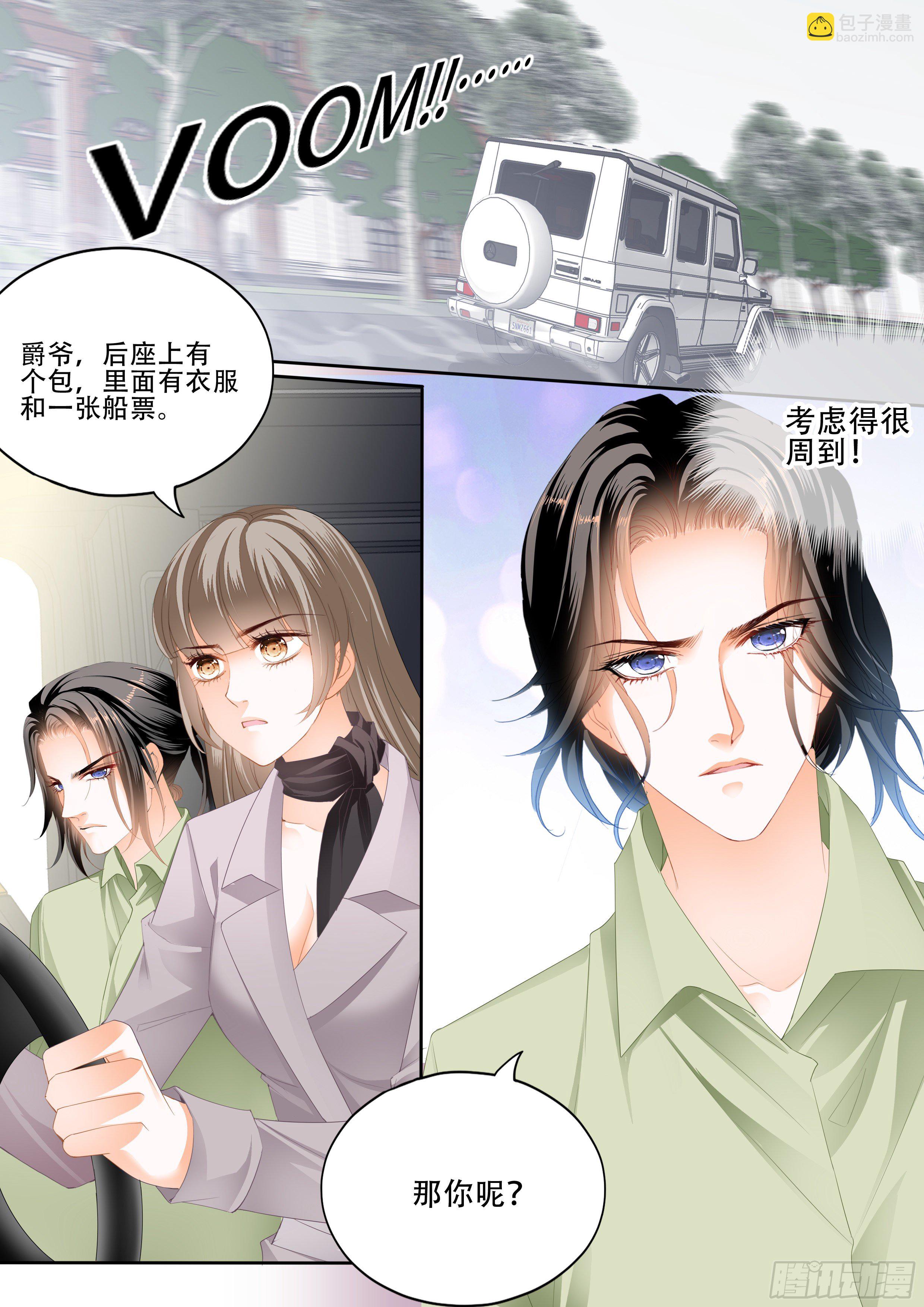 逃出魔窟-第350话