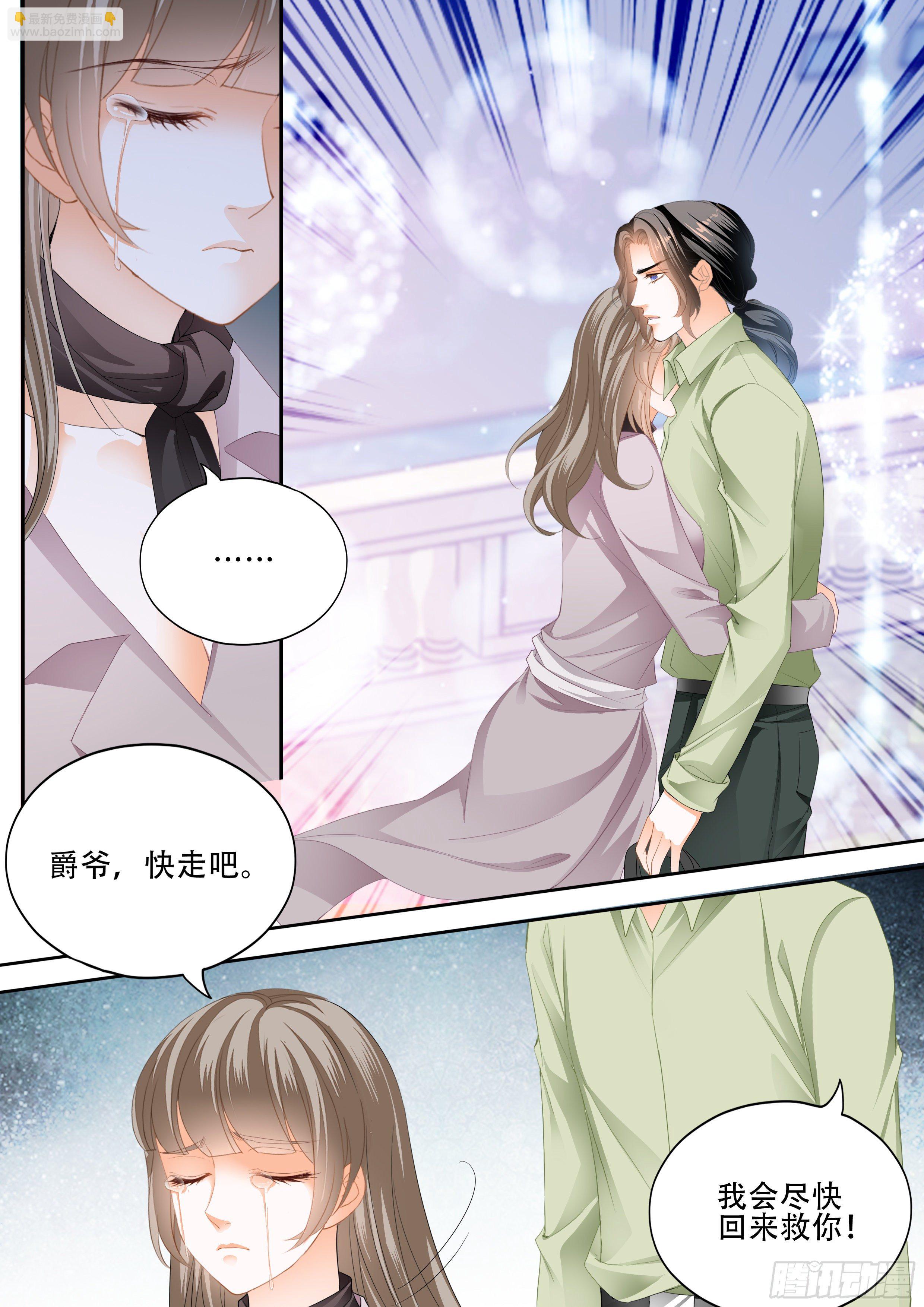 逃出魔窟-第350话