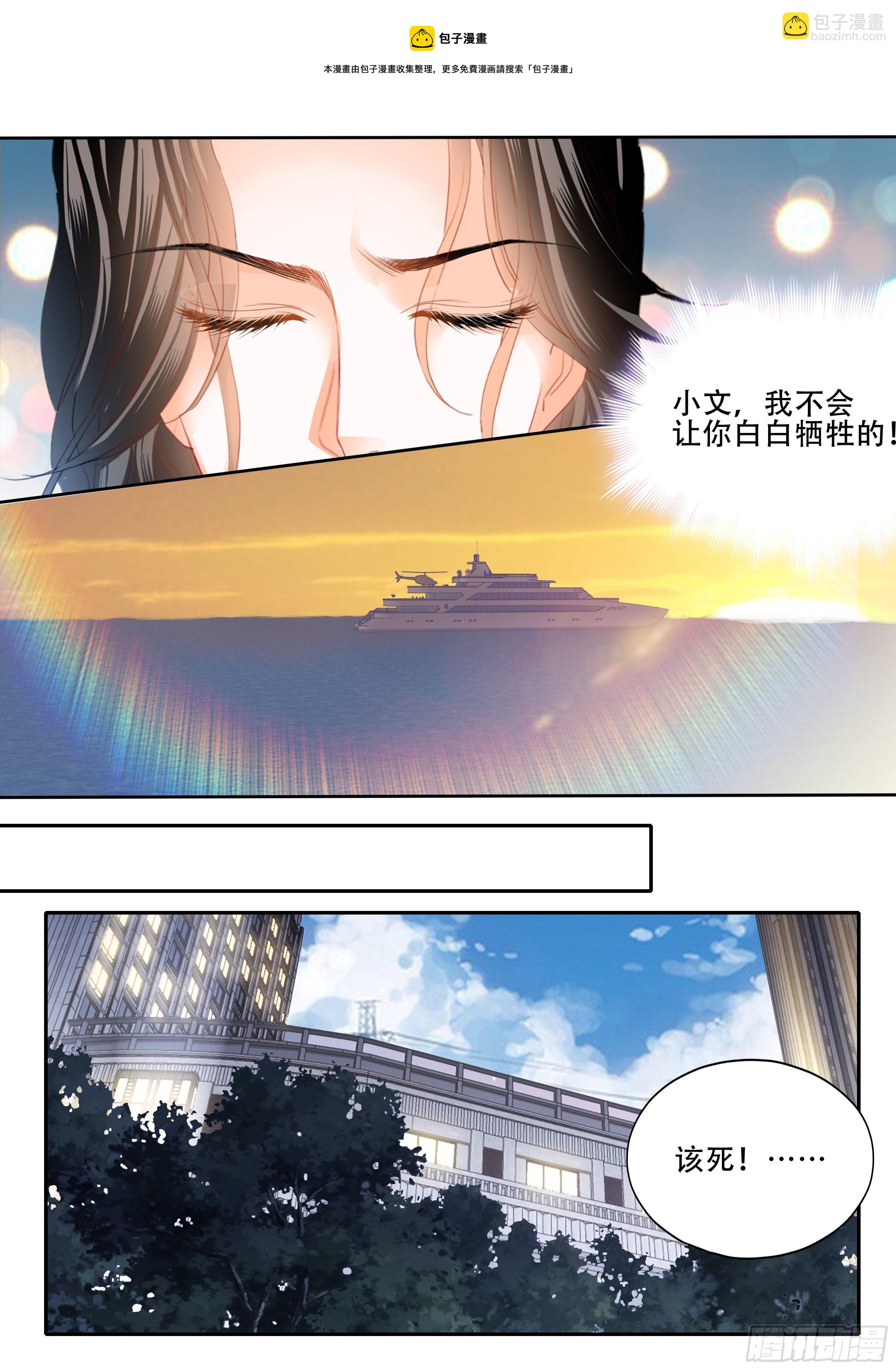 逃出魔窟-第350话