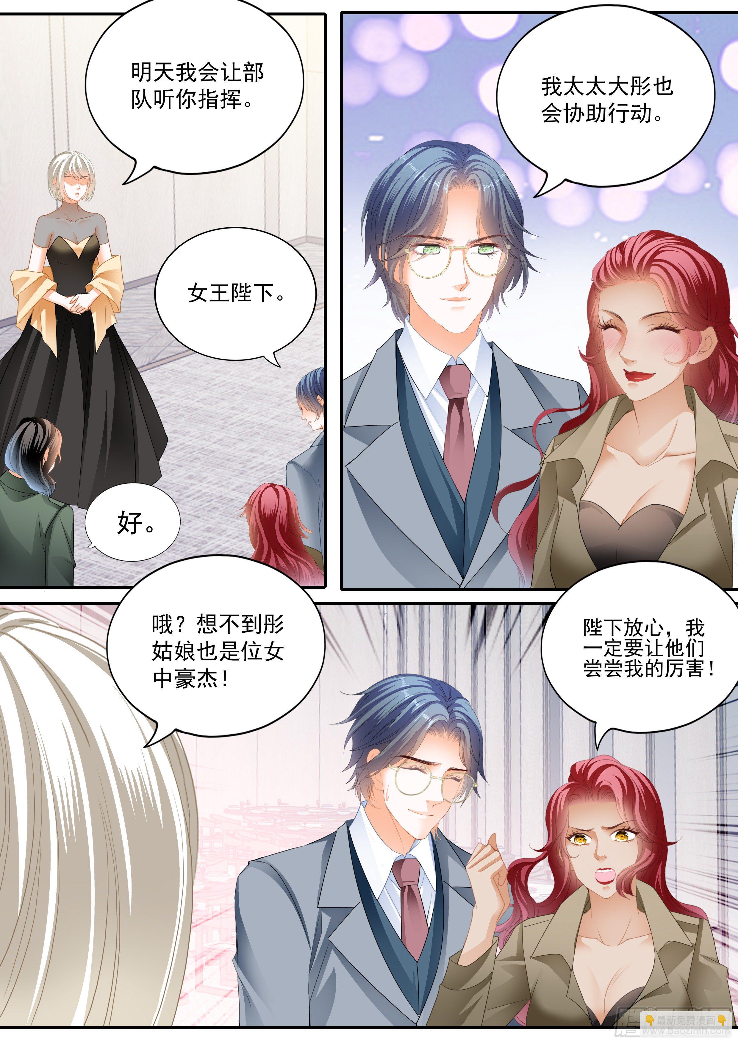 我相信小叔-第354话