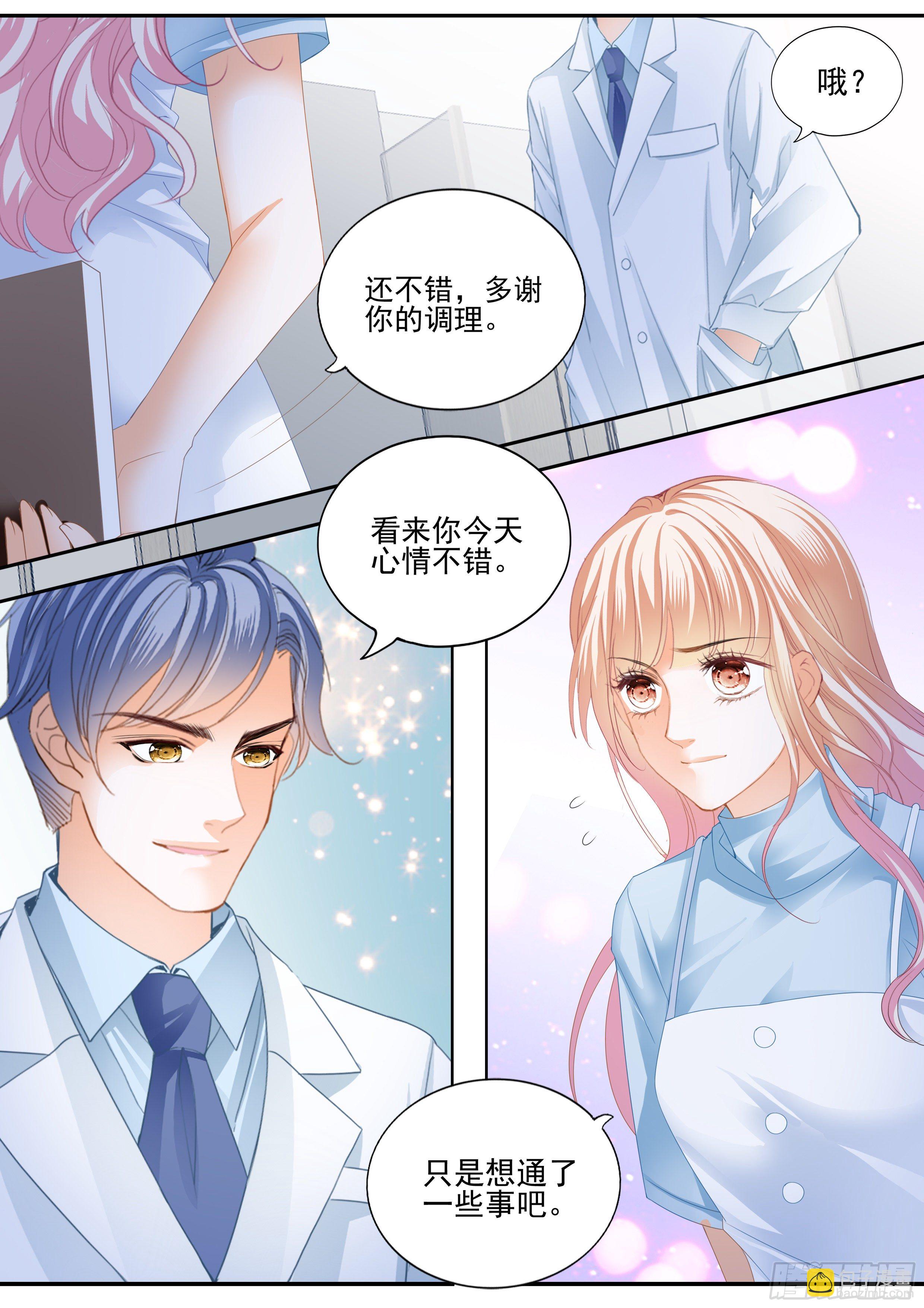 我相信小叔-第354话