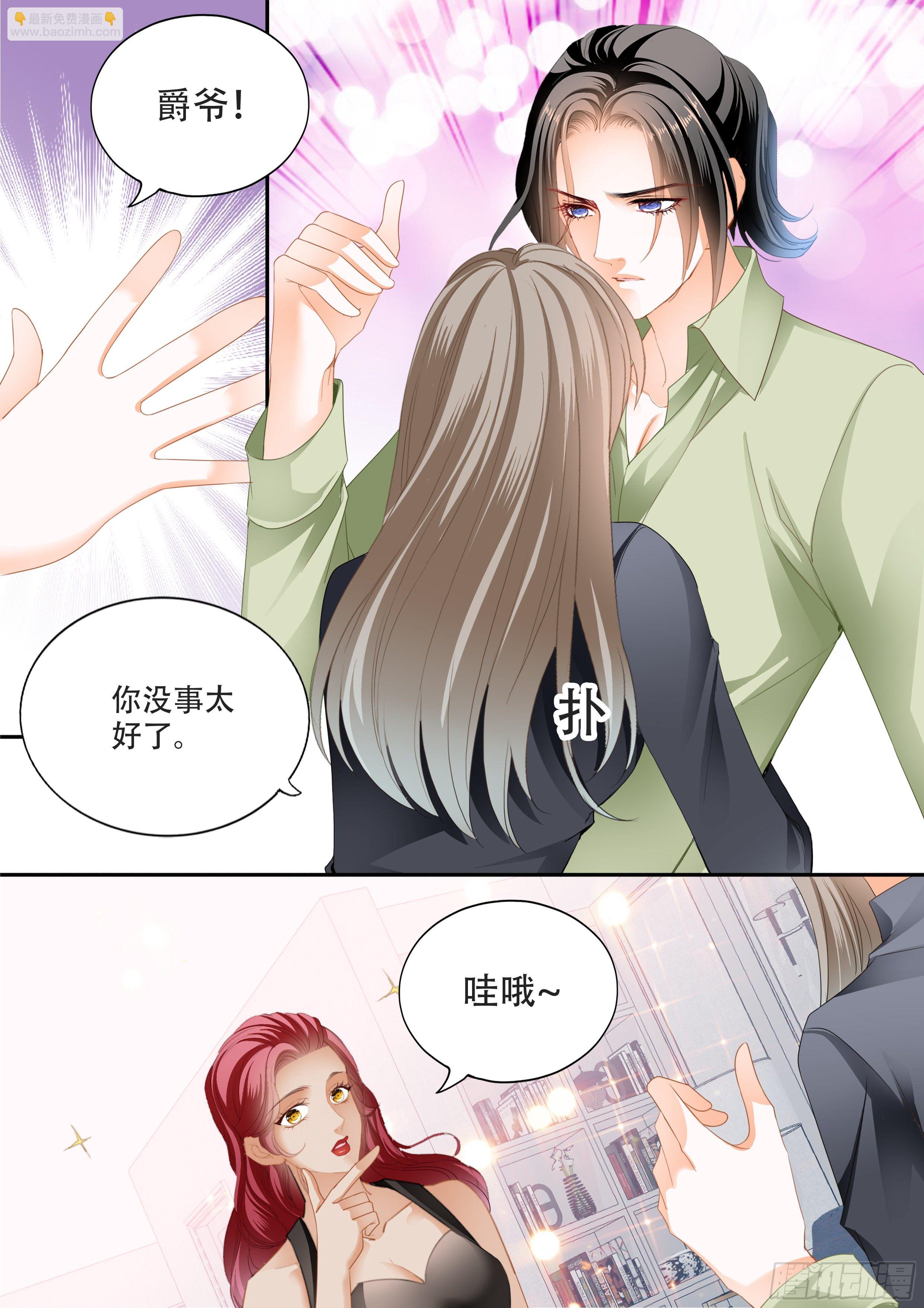 救出小文-第356话