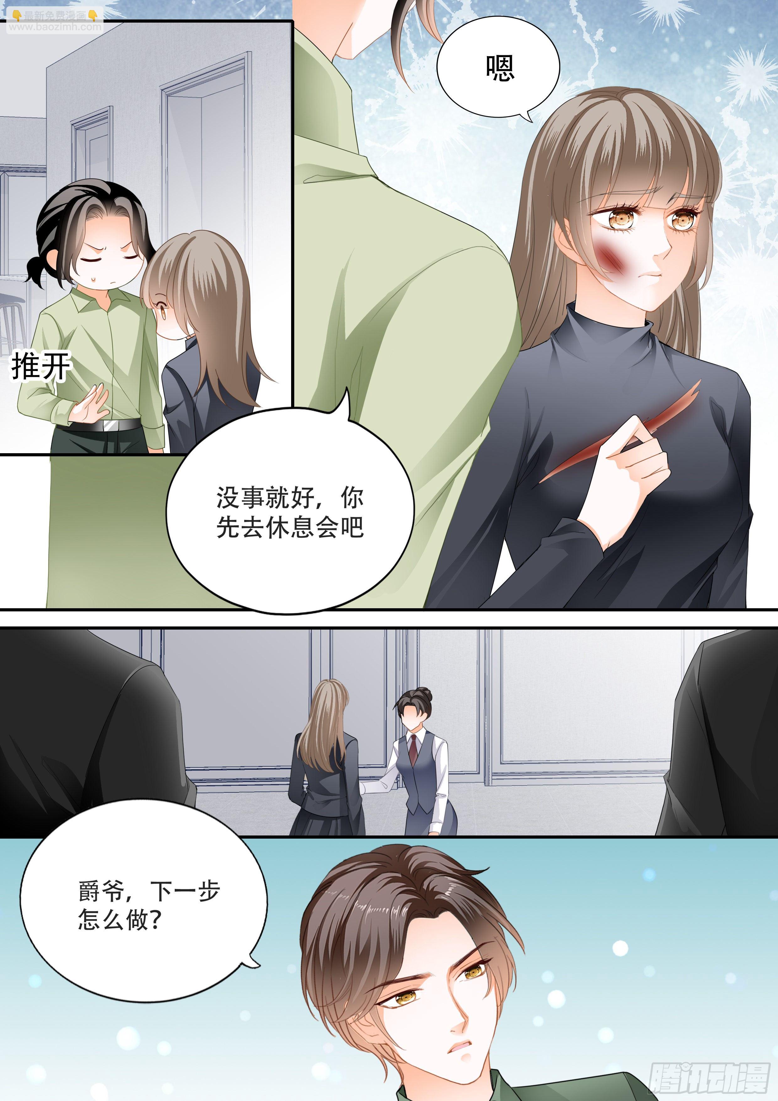 救出小文-第356话
